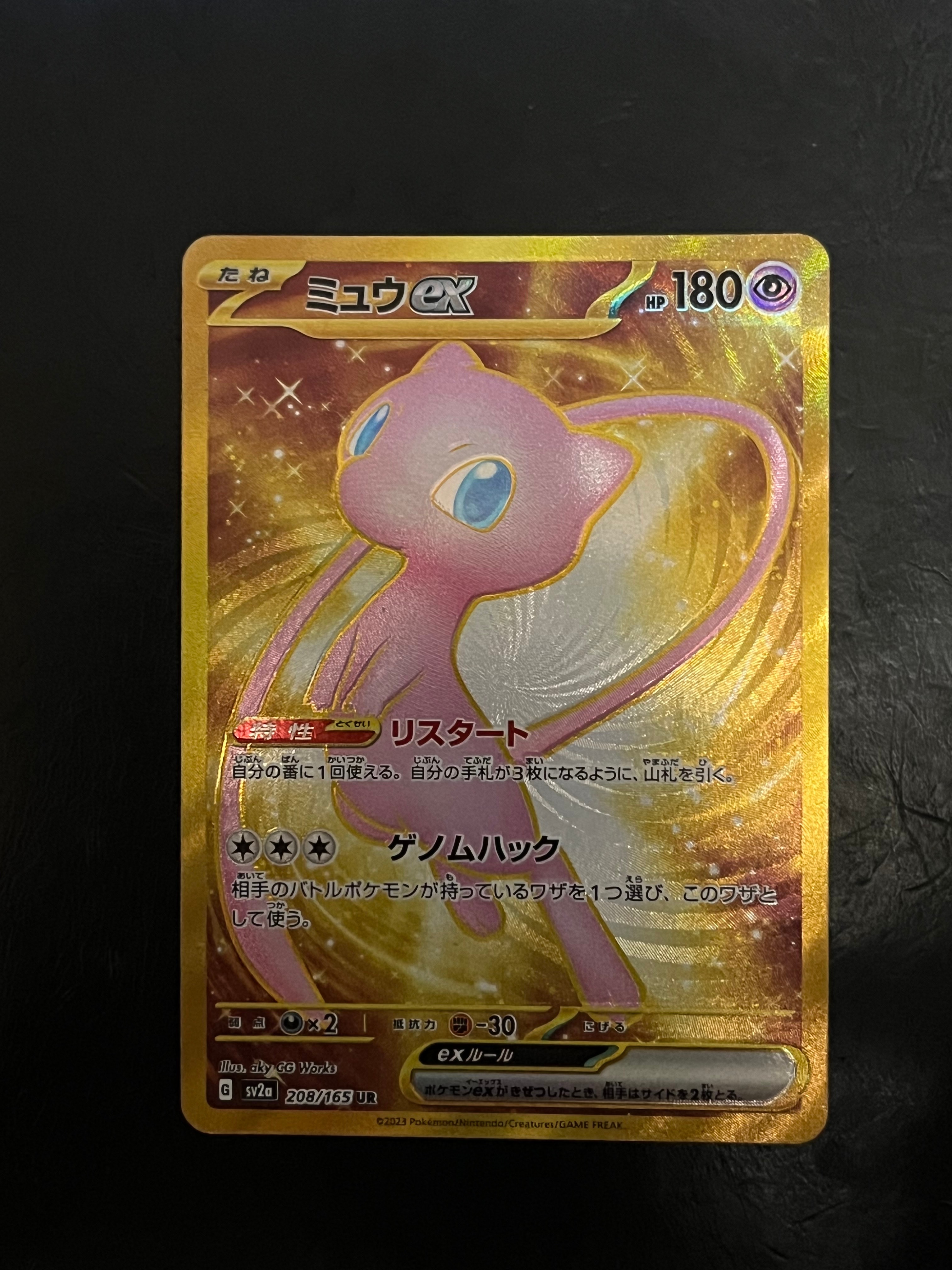 PSA10】レシラム＆ゼクロムGX (N) RR[SM11b 036/049](強化拡張パック