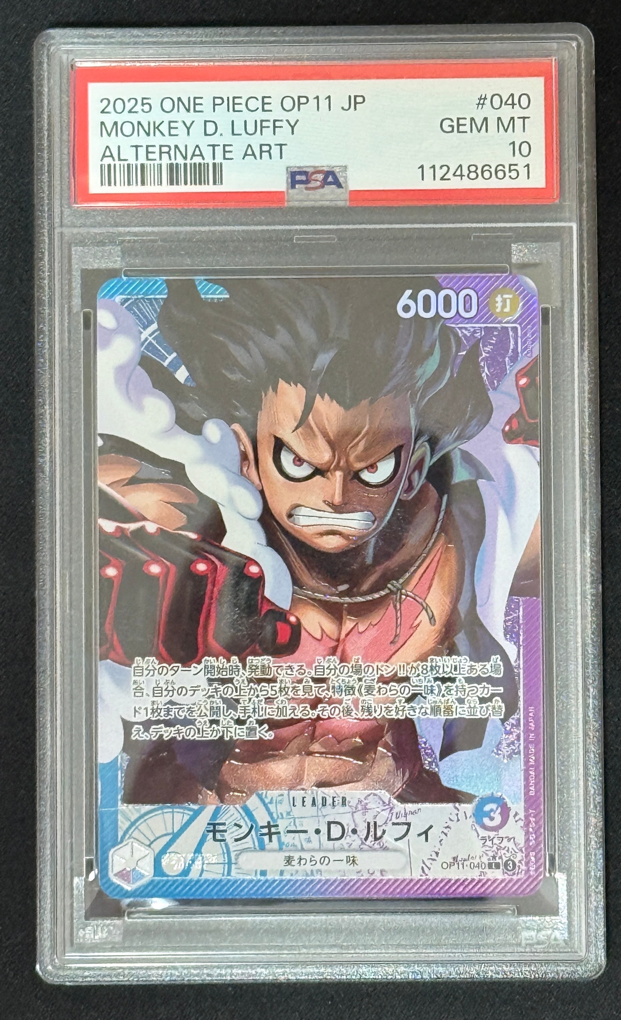 【PSA9】ルフィ太郎　SP PSA9】ルフィ太郎 SR-SPC [ST18-005](ブースターパック「神速の拳」) 1