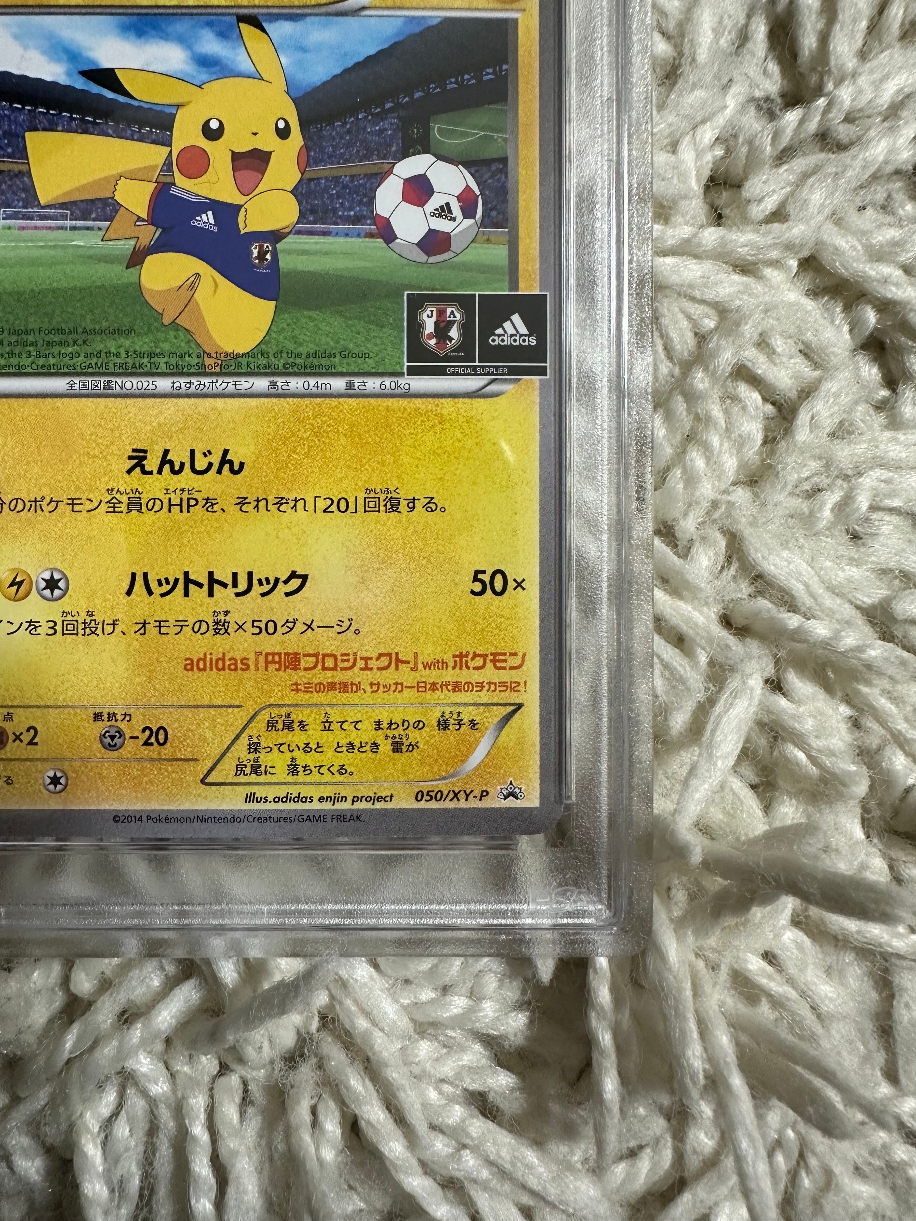 who has all the pokemon cards in the world Pokemon TCG Solid Waves Playmat – Kraken Dice main image 0
