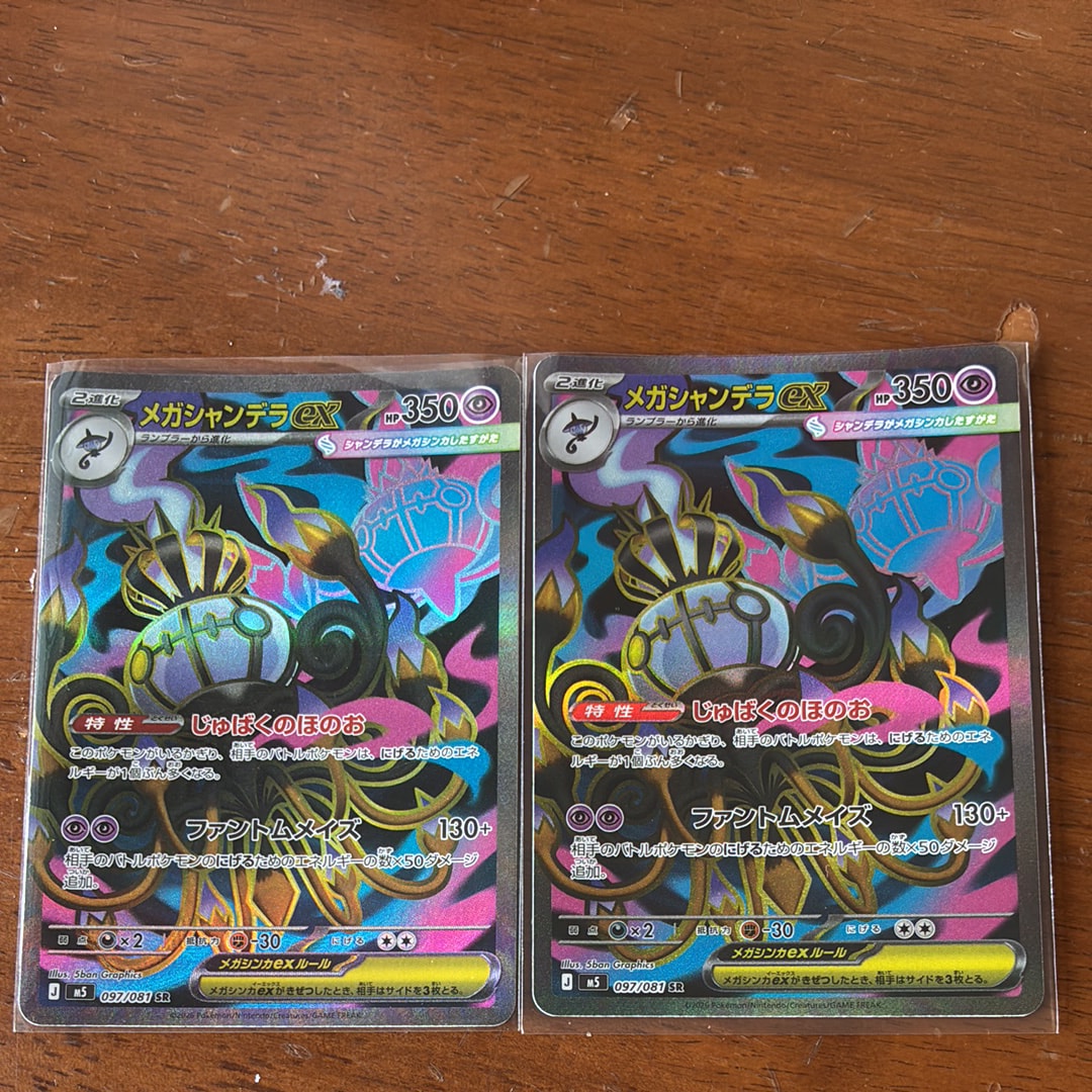 キュレムex SAR [SV11B 168/086](拡張パック「ブラックボルト」)の新品