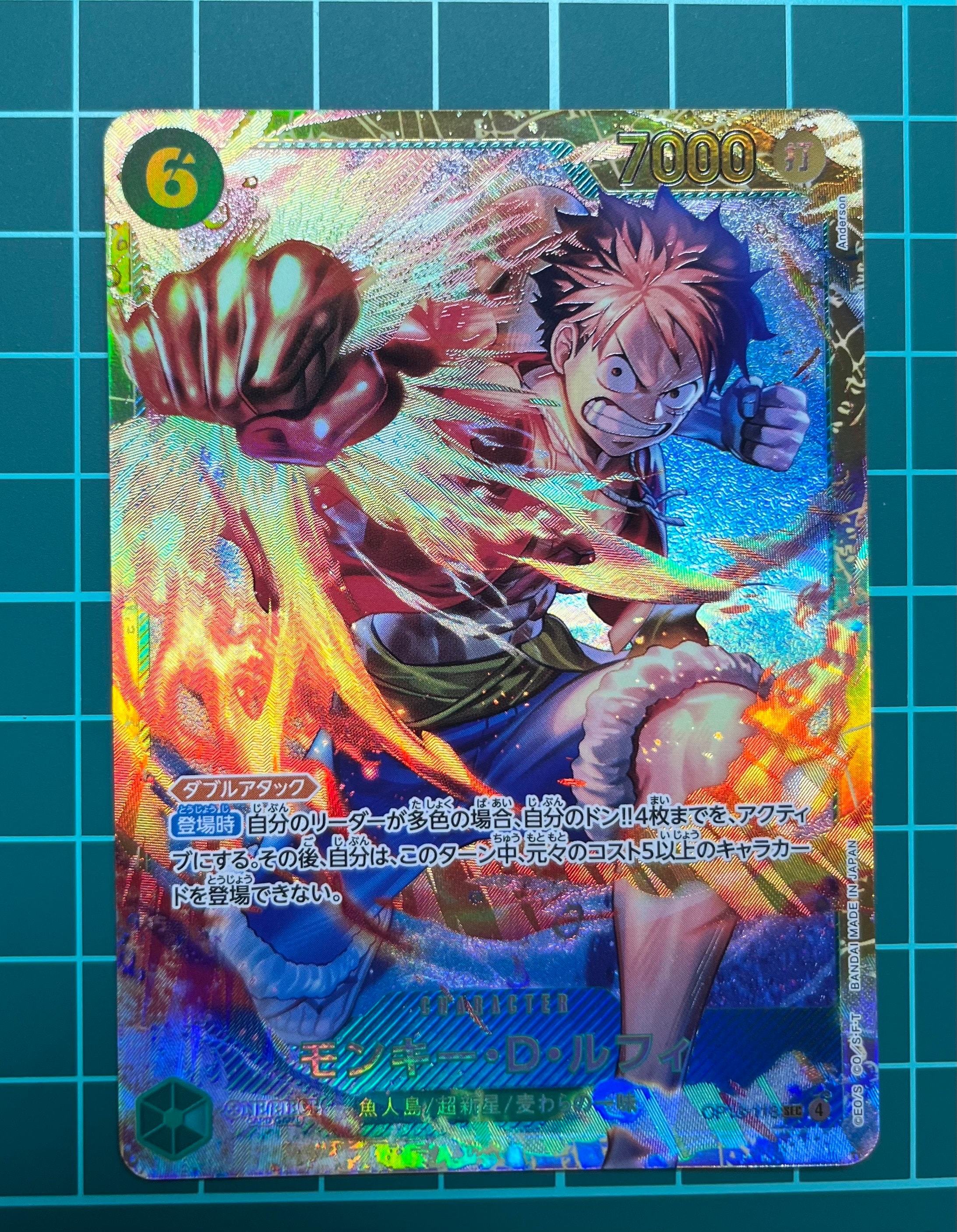 PSA10】モンキー・D・ルフィ L :開封済 [OP13-001](プロモーション