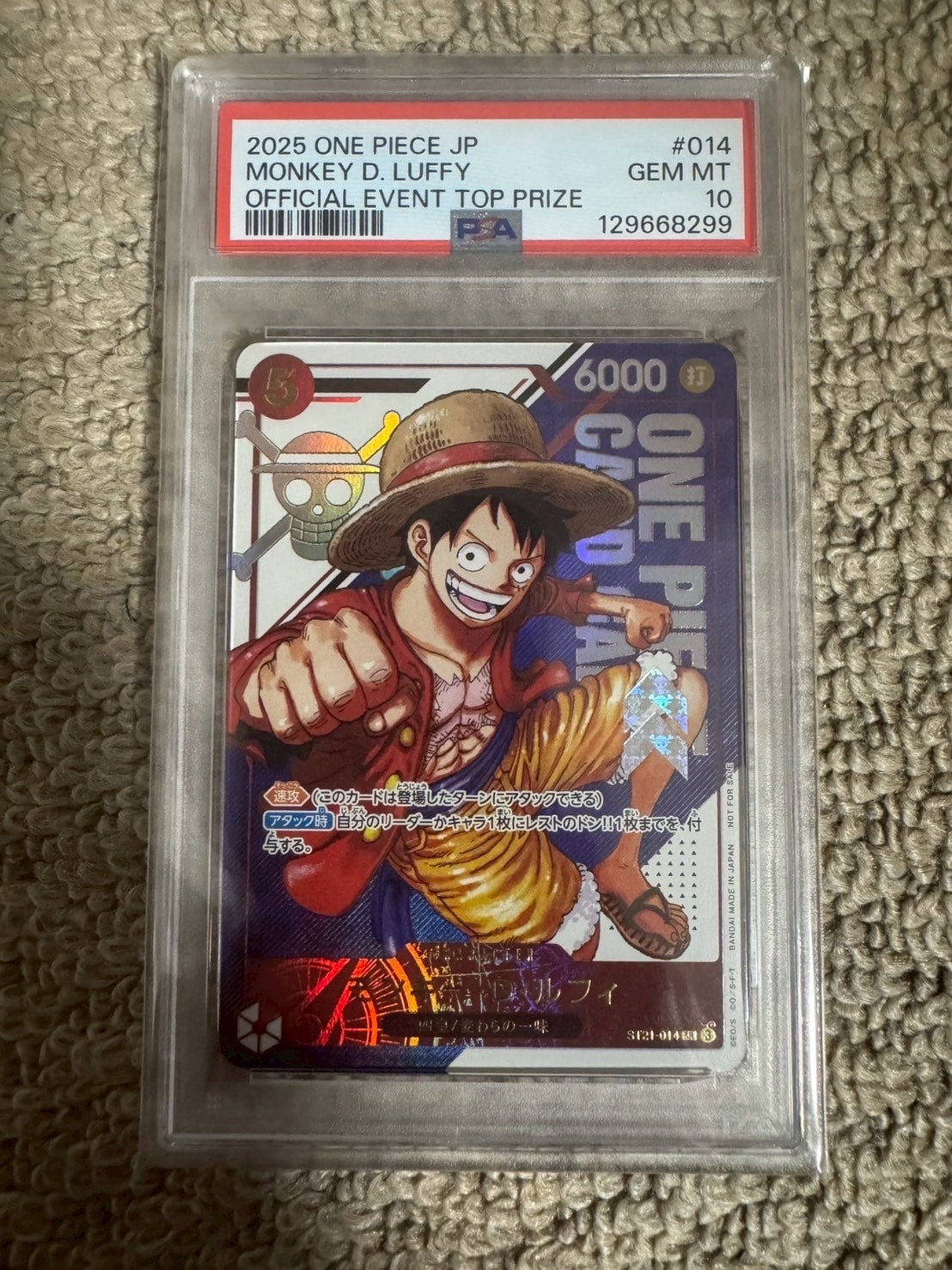 モンキー・D・ルフィ SR [ST21-014](プロモーションカード「フラッグシップバトル 優勝記念品」)