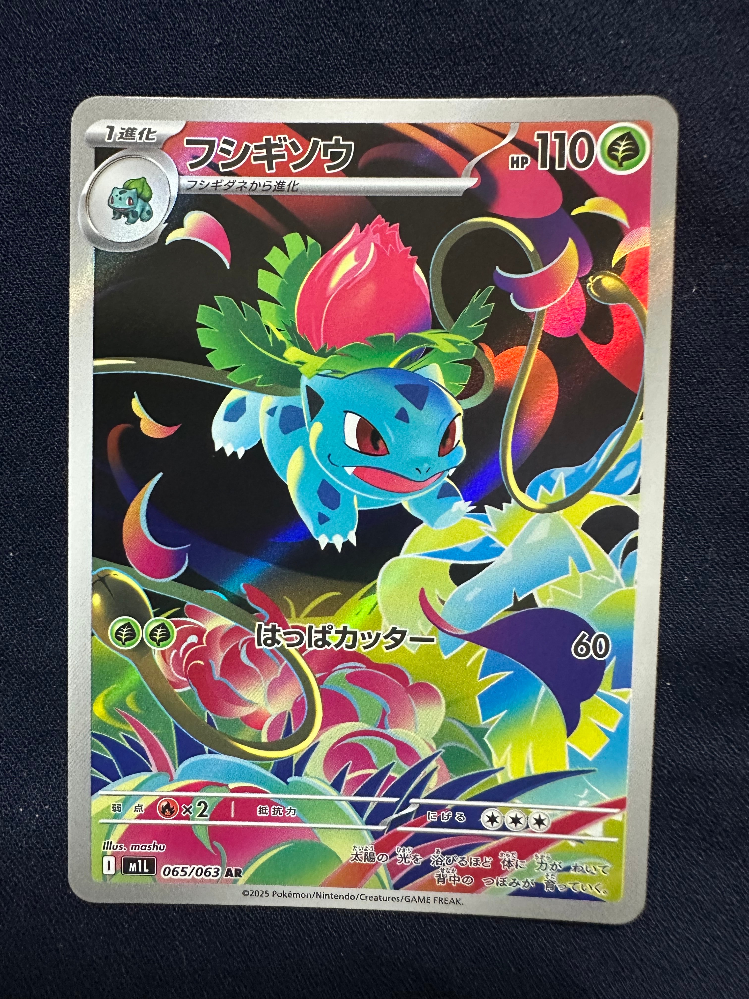 PSA10ミュウツーEX プロモカードパック 25th ANNIVERSARY PSA10ミュウツーEX プロモカードパック 25th ANNIVERSARY - メルカリ