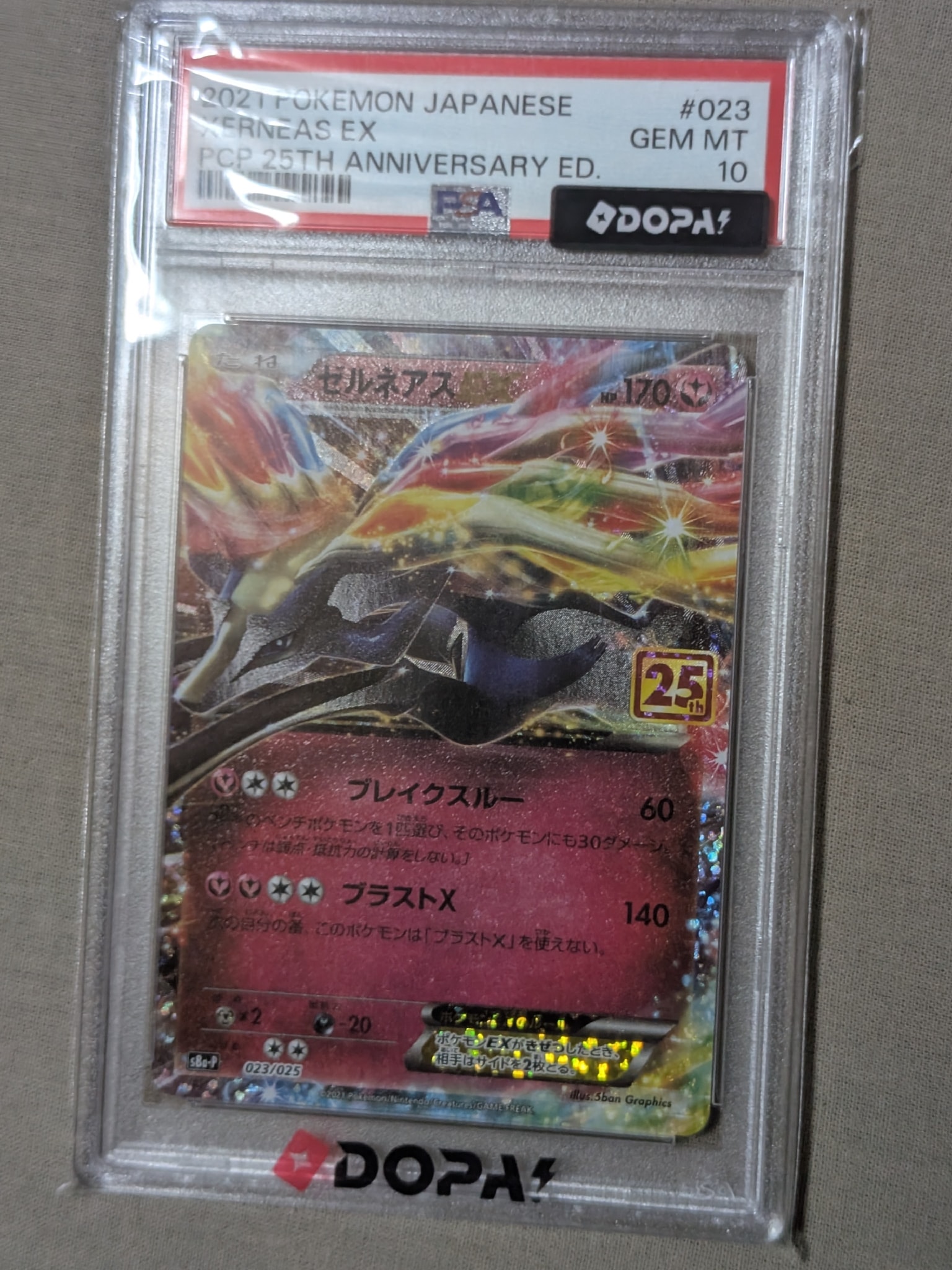 Xerneas EX