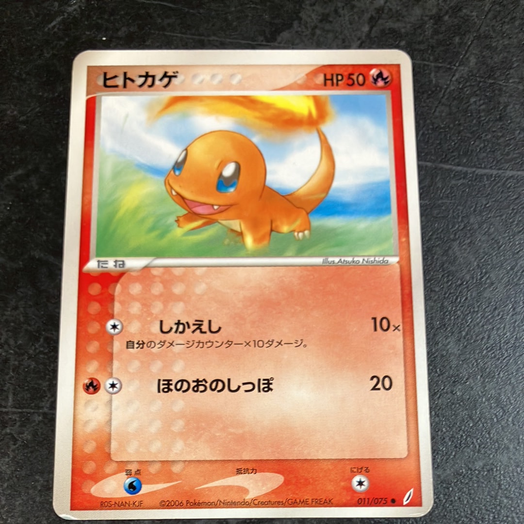 PSA10】レシラムEX P [BW-P 158/BW-P](プロモーションカード