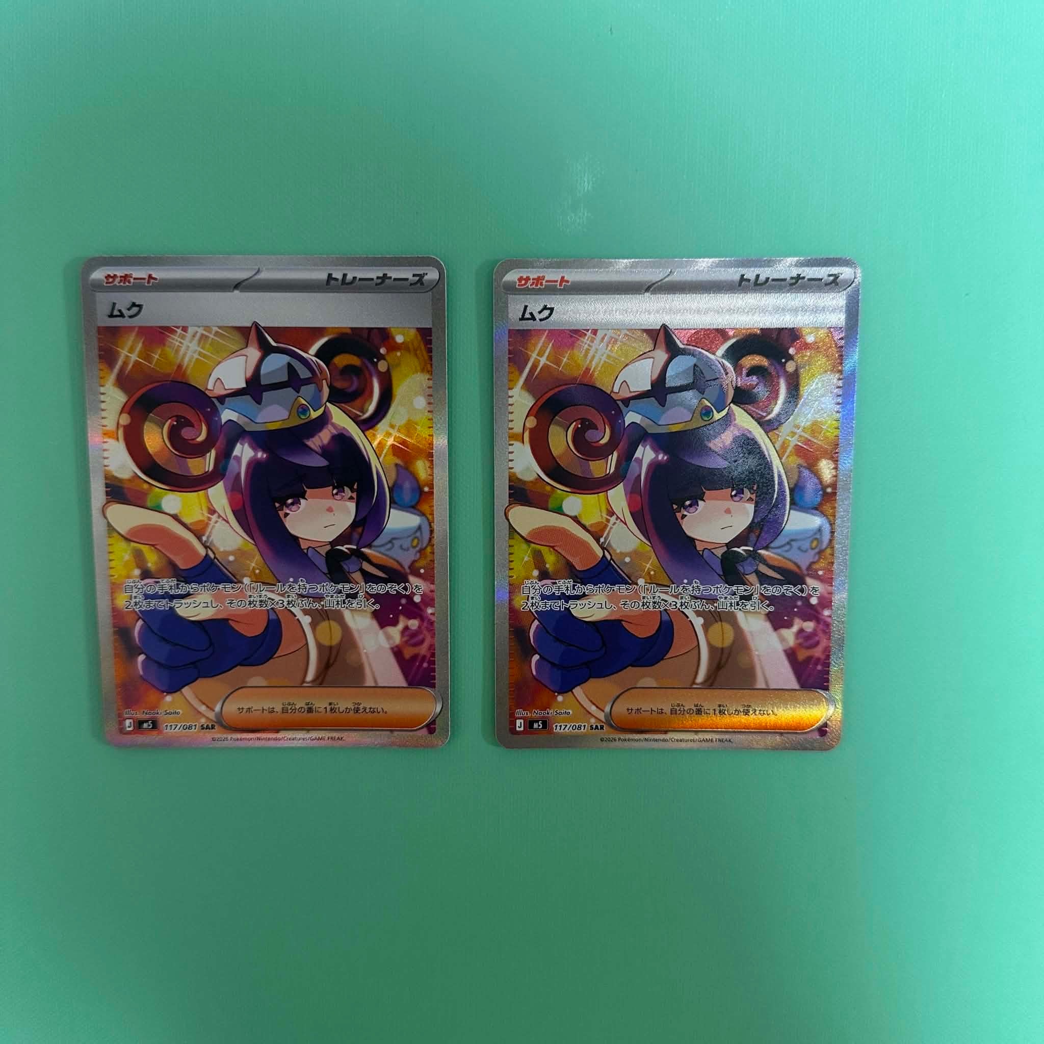 ラティアス R :1ED [CP2 018/027](コンセプトパック「伝説キラ