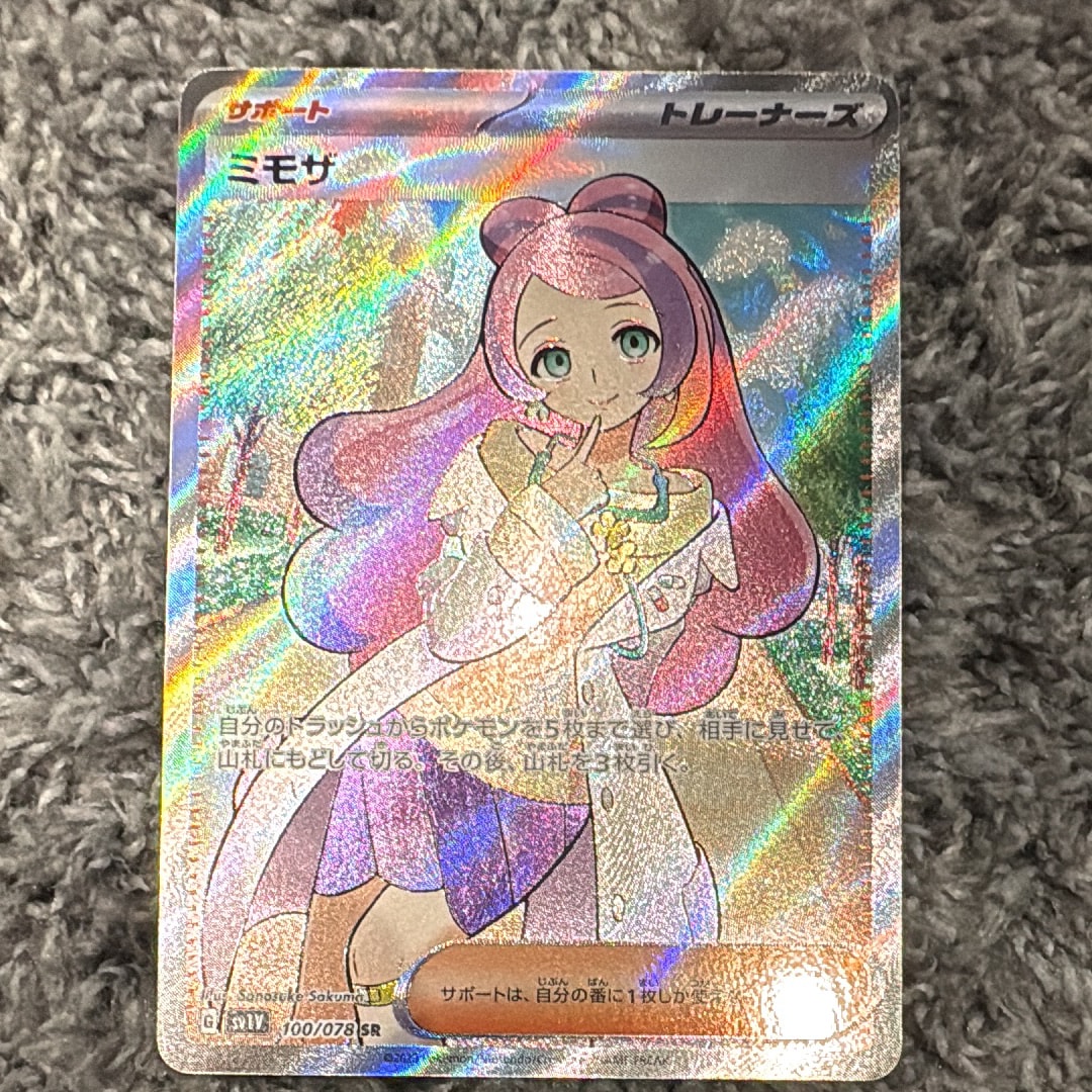 PSA10 ミモザ SR [SV1V 100/078]スカーレット＆バイオレット ミモザ SR [SV1V 100/078](スカーレット＆バイオレット 拡張パック