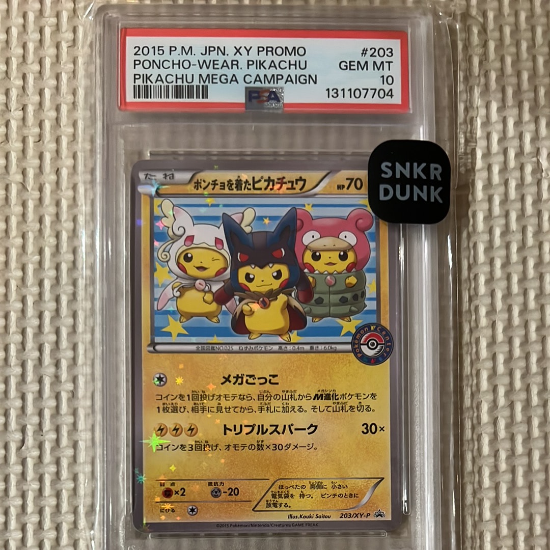 PSA10】ポンチョを着たピカチュウ: プロモ (ポンチョピカチュウ) [XY-P