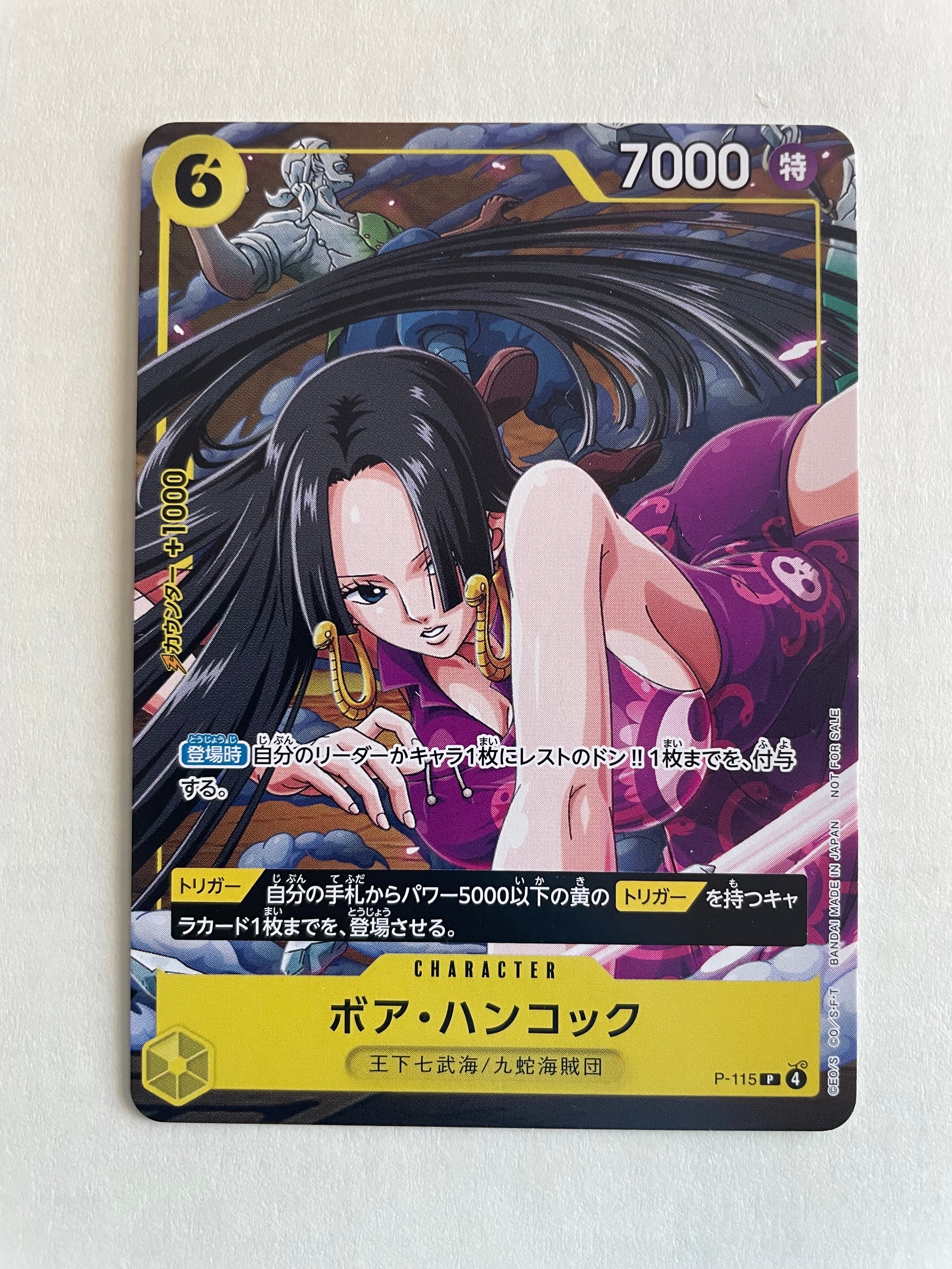 【PSA10】ナミ OP09-070 プレミアムカードコレクション 4 即日発送 状態A】ナミ UC [OP09-070](プレミアムカードコレクション「ベスト