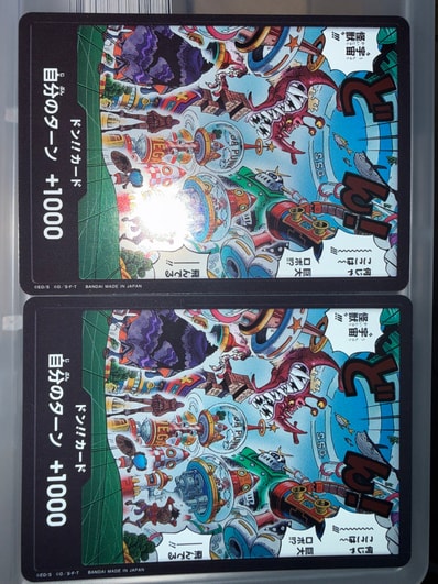 ドン!!カード : エッグヘッド (エクストラブースター「エッグヘッドクライシス」)