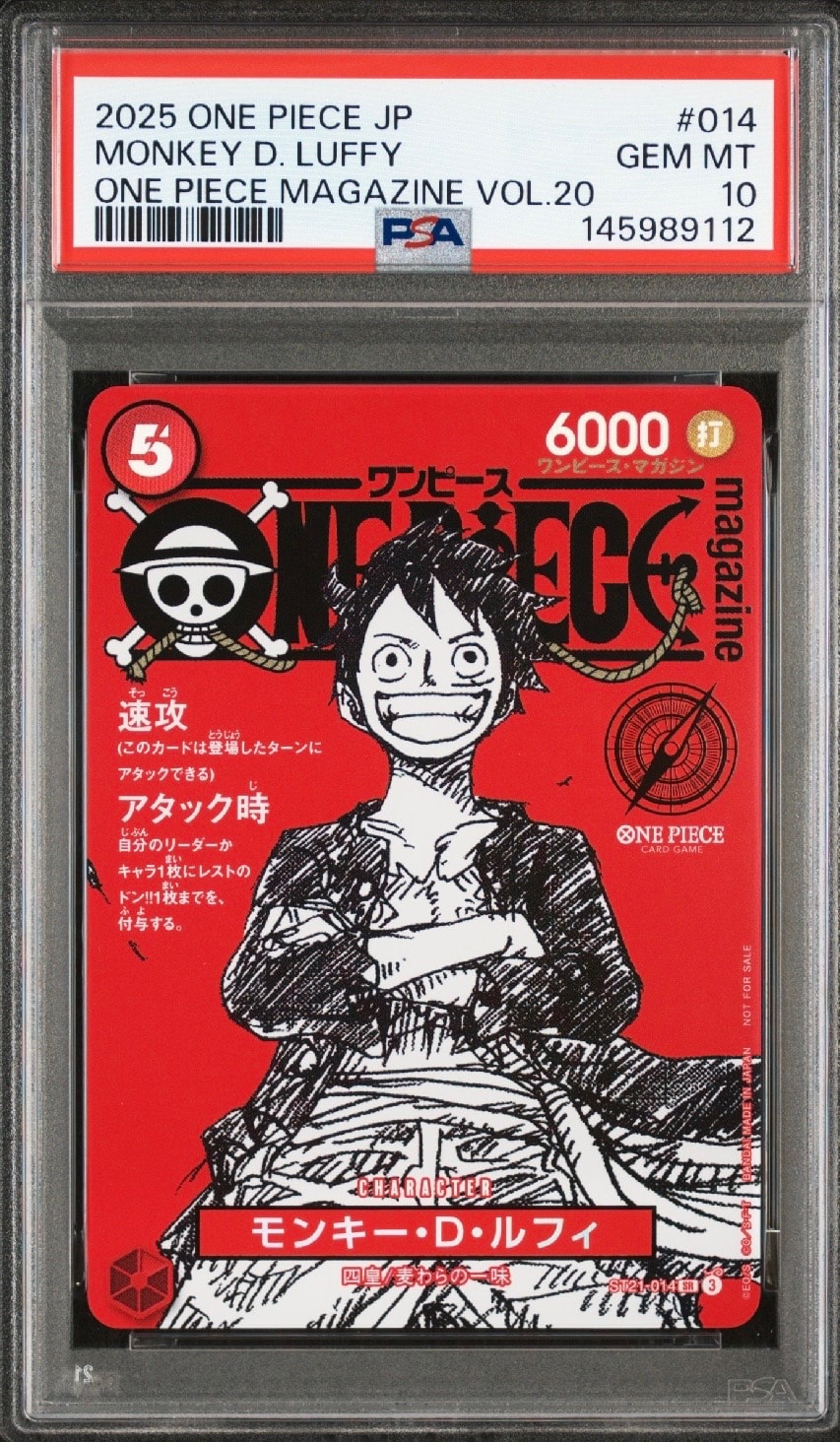 PSA10】ドン!!カード : ONE PIECE DAY'25 (プレミアムカード