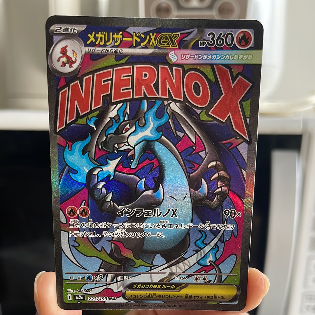 PSA8以下】わるいカメックス ☆ : 旧裏 [PMCG4 No.009](拡張パック