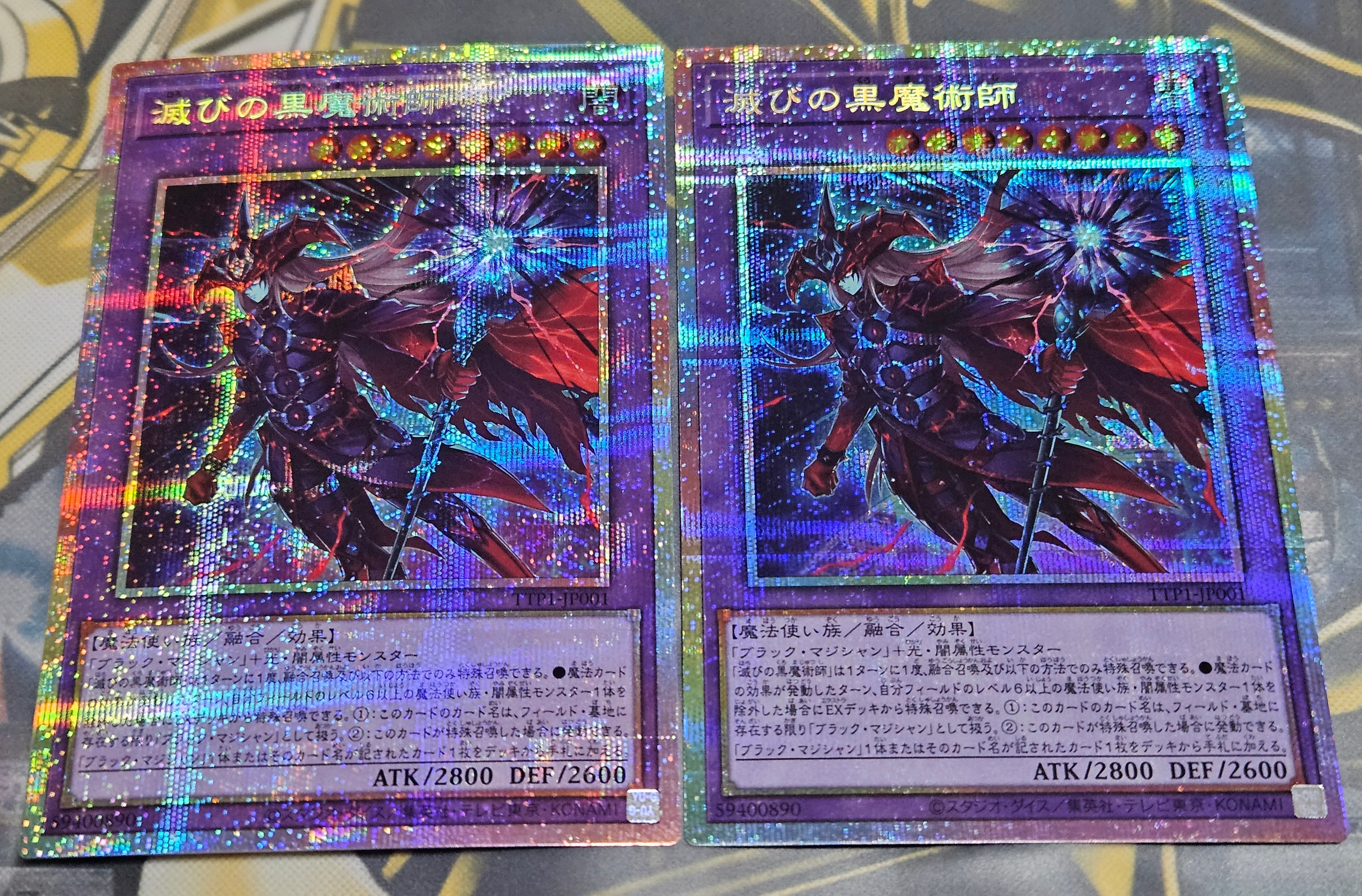 状態B】ハネクリボー UL[TLM-JP005](ザ ロスト ミレニアム) 1枚の中古