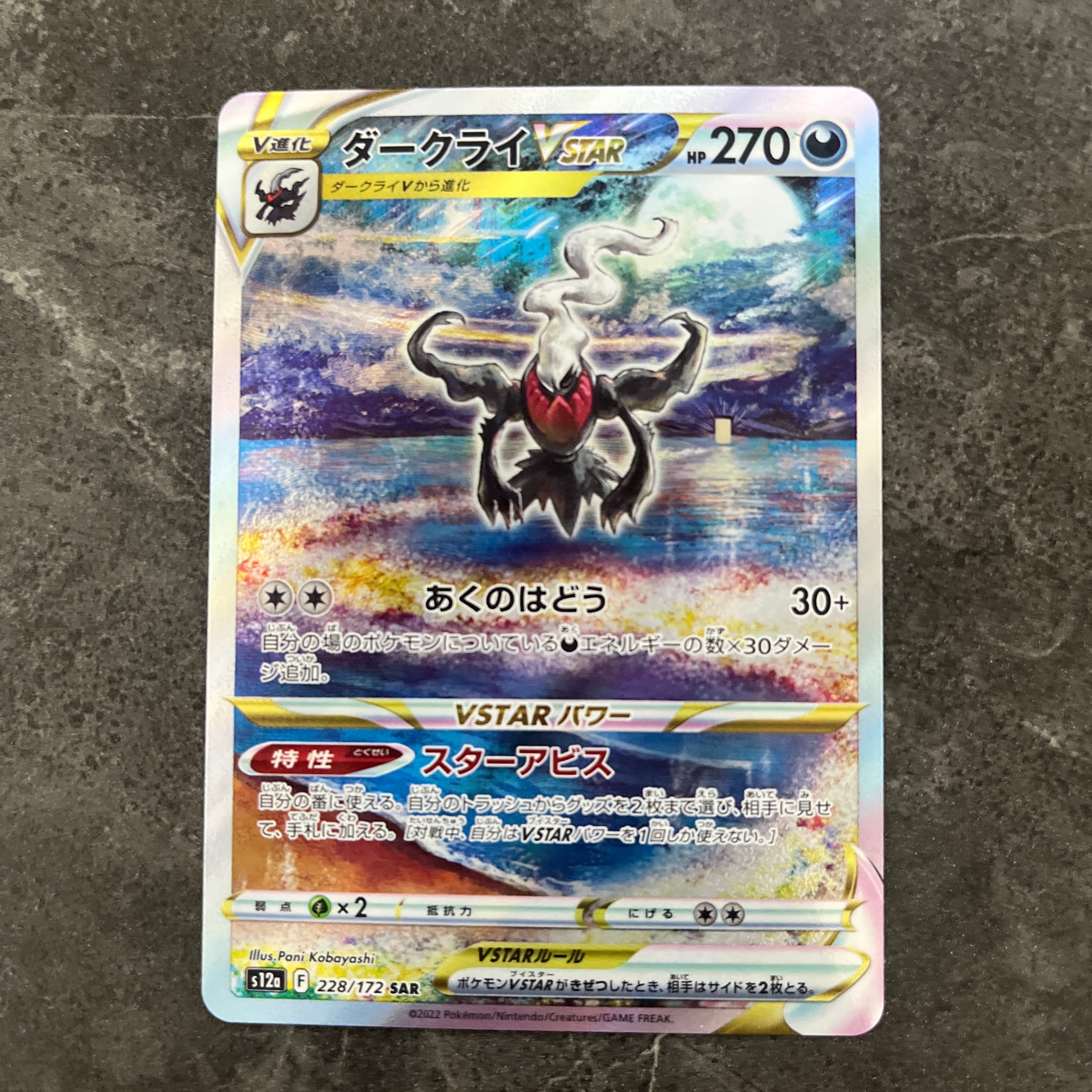 PSA10】MガブリアスEX P [XY-P](プロモーションカード「カメックスメガ