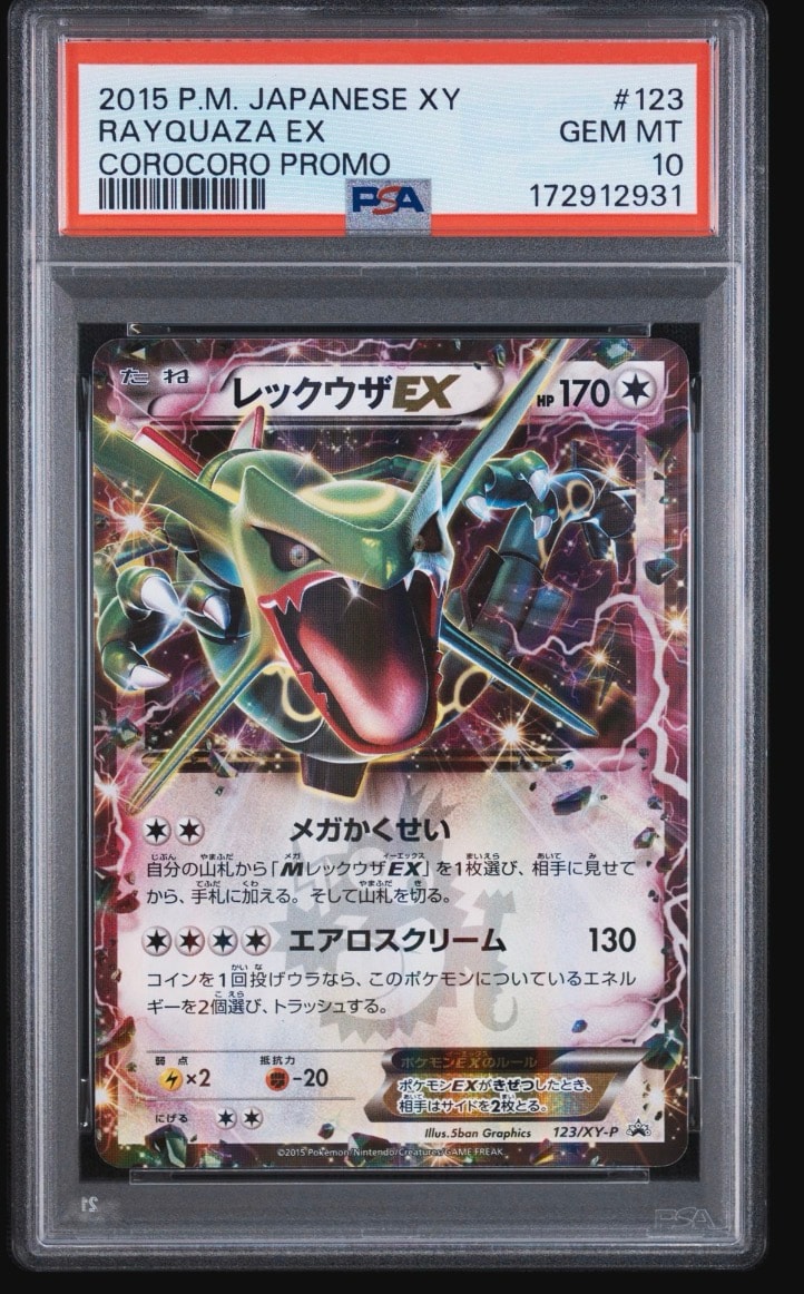 Rayquaza EX - 123/XY-P