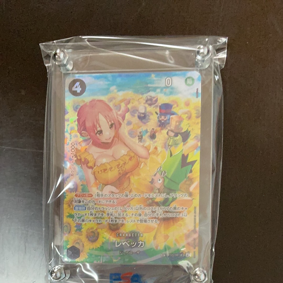 BGS10 BL】レベッカ SR-SPC [OP05-091] (ブースターパック 双璧の覇者