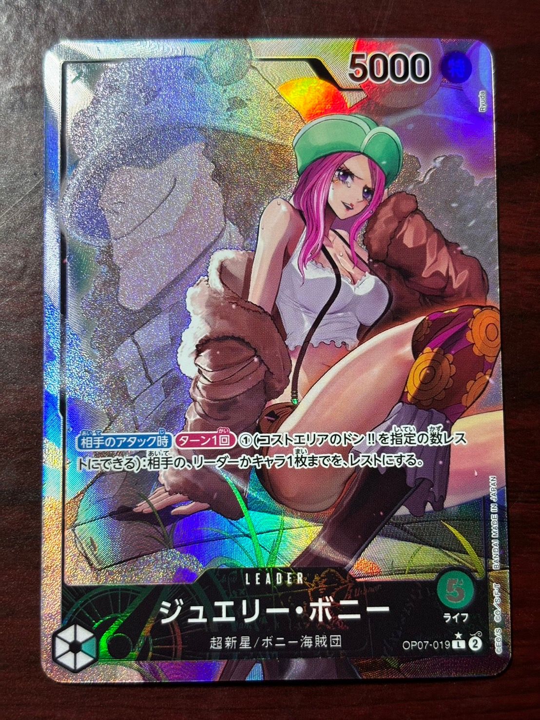 ジュエリー・ボニー L-P [OP07-019] (ブースターパック 500年後の未来)