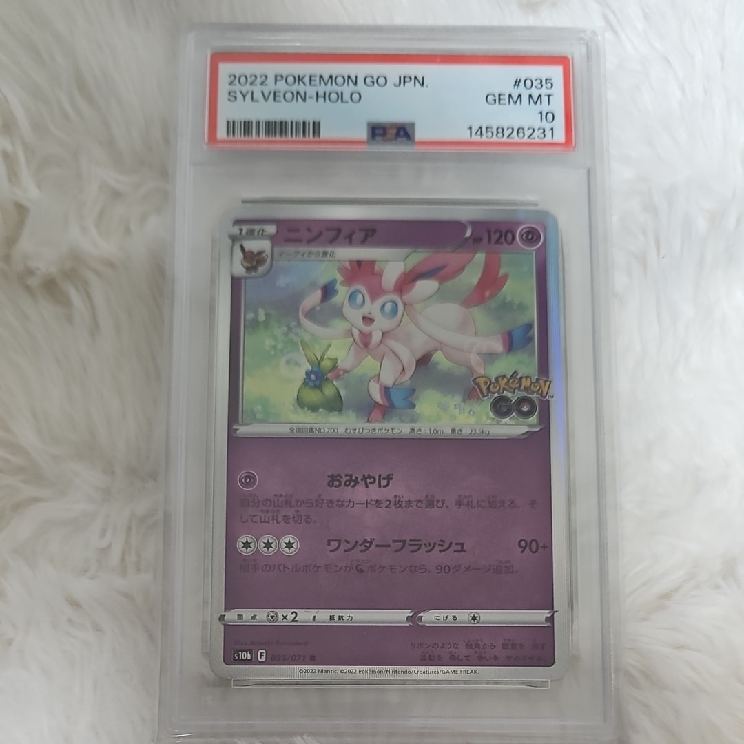 PSA10】ニンフィア R[s10b 035/071](強化拡張パック「Pokemon GO」) 1