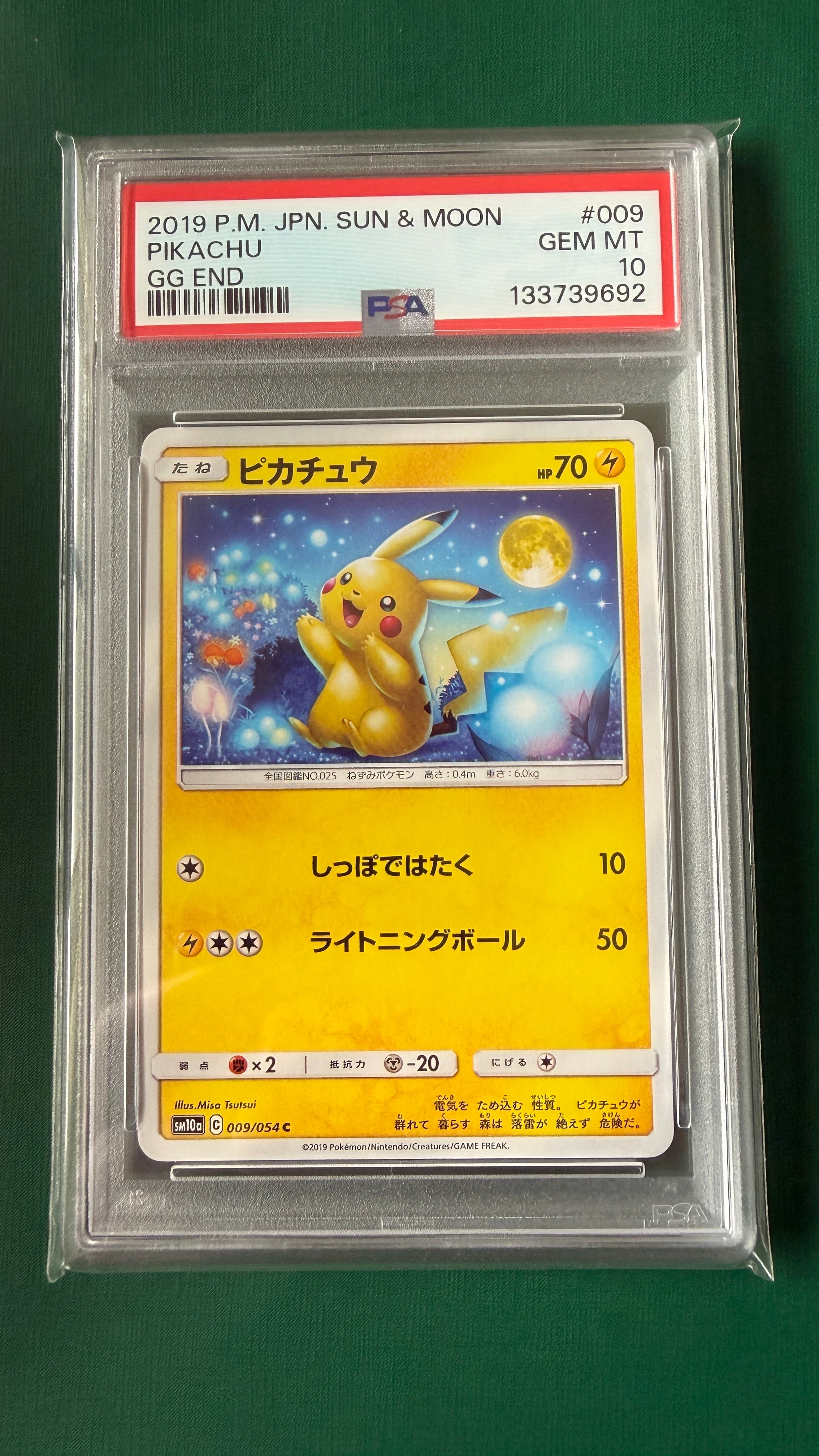 ピカチュウ C [SM10a 009/054](強化拡張パック「ジージーエンド」)