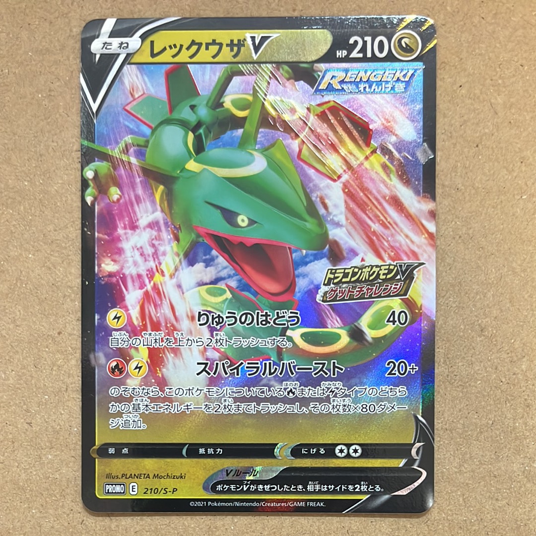 フラエッテ U :1ED [CP3 022/032](コンセプトパック「ポケキュン