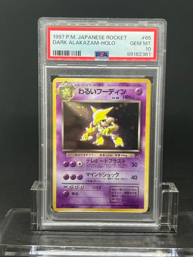 ブランド雑貨総合 ミュウ ☆ 拡張パック ひかる闇 DP3 DPBP#182 ブランド雑貨総合 ミュウ ☆ 拡張パック ひかる闇 DP3 DPBP#182