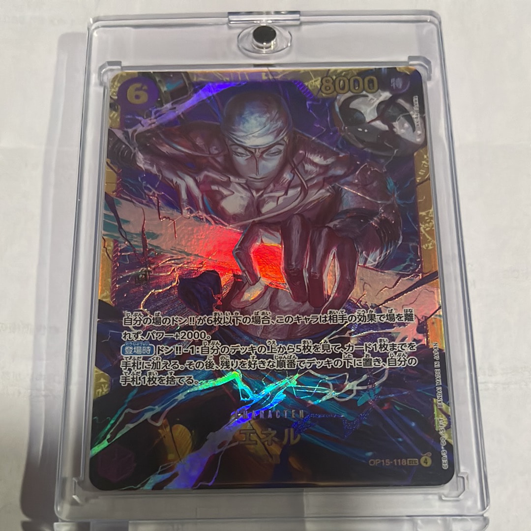 Enel SEC [OP15-118](Booster Pack "Adventure on KAMI’s Island")