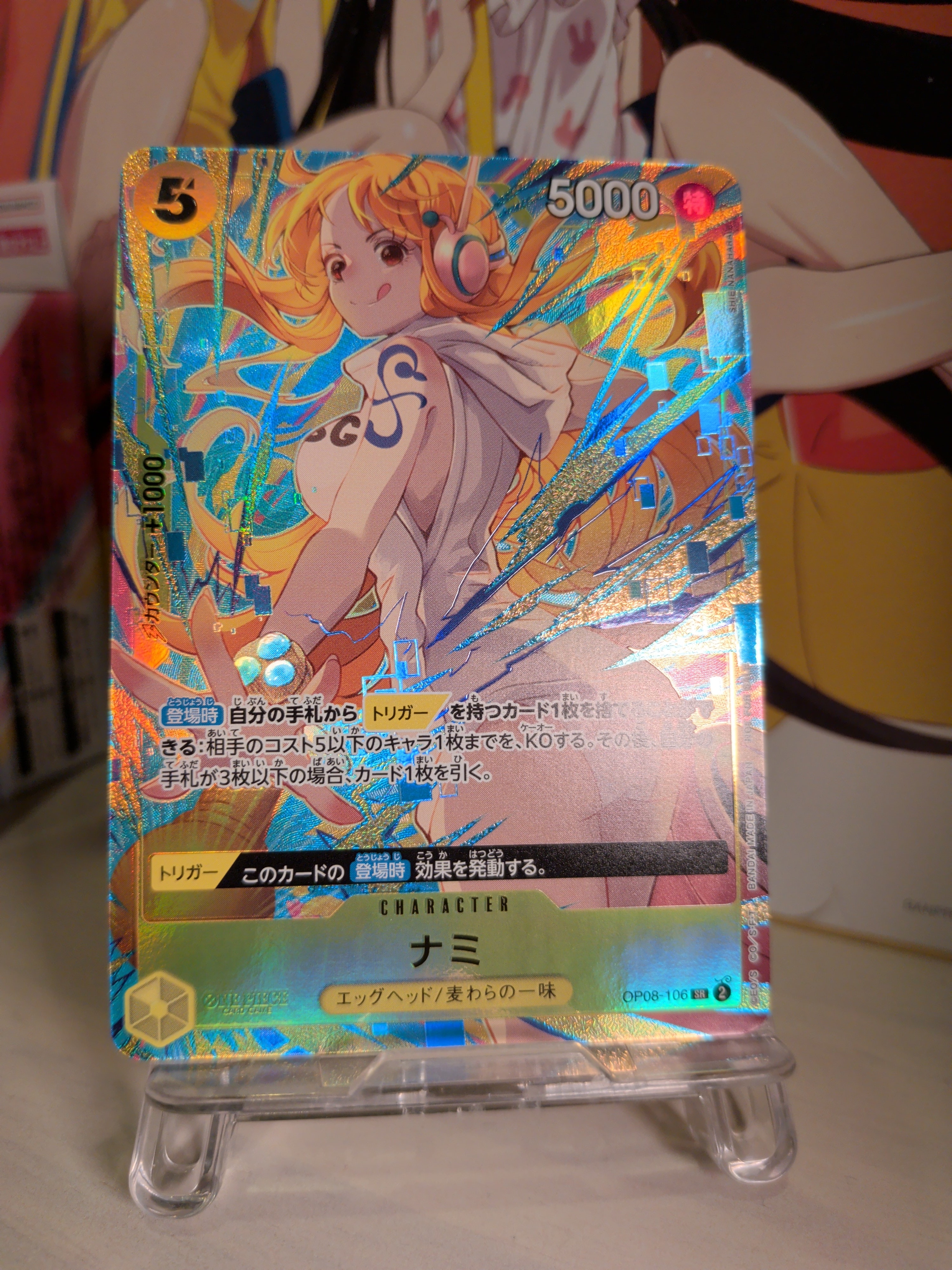 ナミ SR [OP08-106](「プロモーションパックEX Vol.3」)の新品/中古
