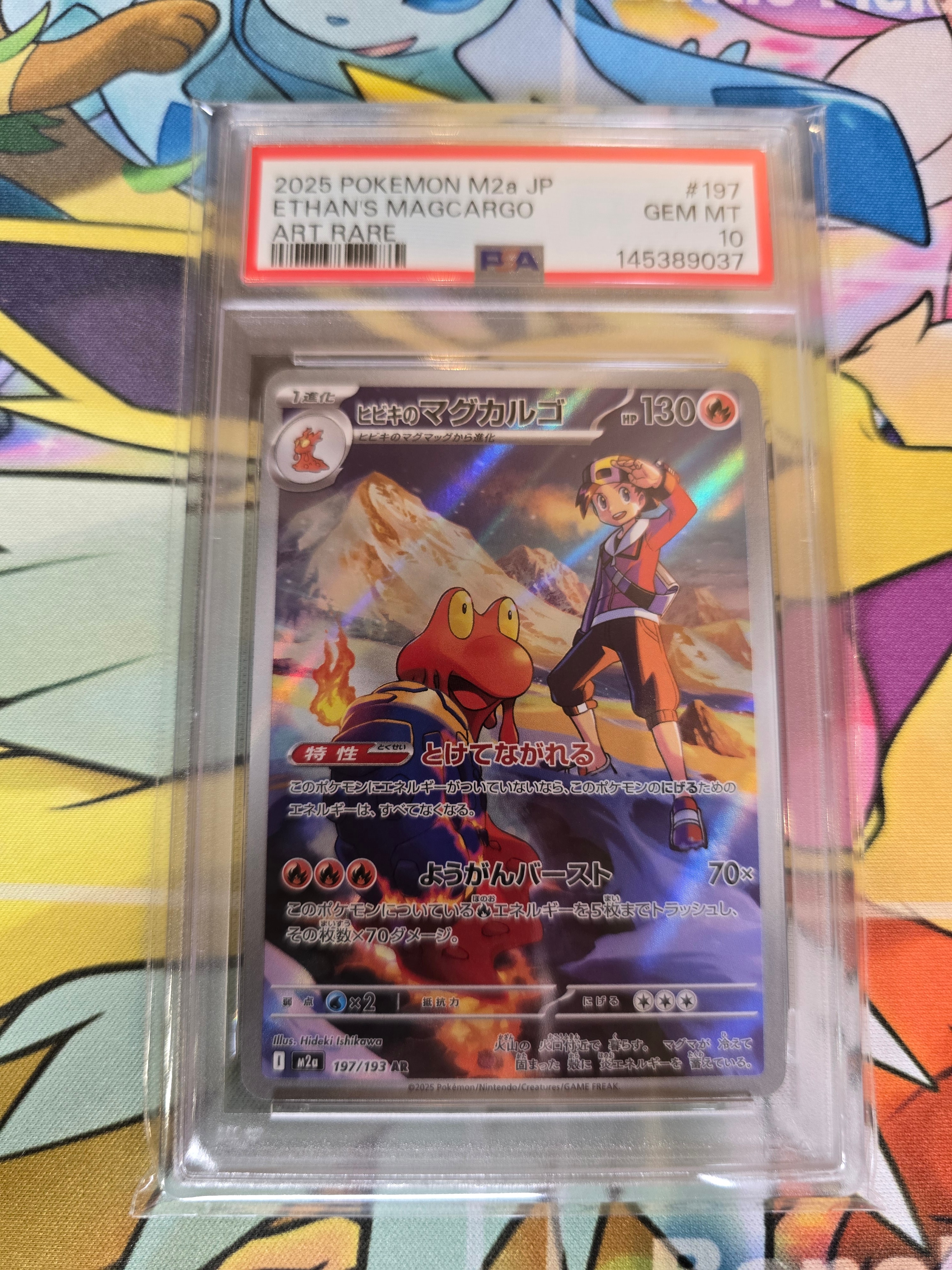 ゲンシグラードンEX UR :1ED [XY7 094/081](拡張パック「バンデット
