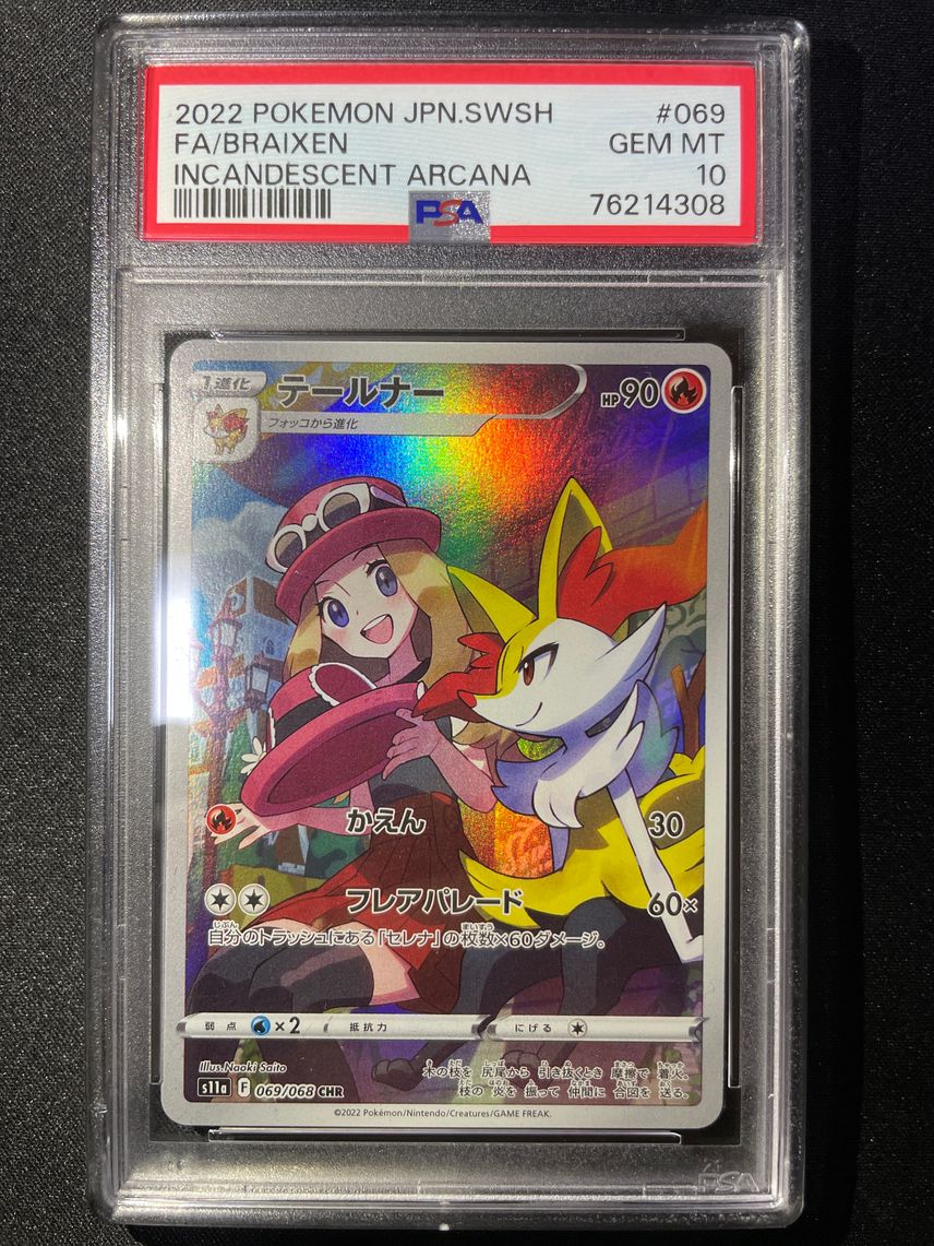 Charizard And Braixen GX Japanese Japanese Pokemon Card S11a 069/068 Braixen CHR - Sword & Shield Arcana Girls Set Lost Origin Pokemon Cards Charizard And Braixen GX Japanese Japanese Pokemon Card S11a 069/068 Braixen CHR - Sword & Shield Arcana Girls Set Lost Origin Pokemon Cards