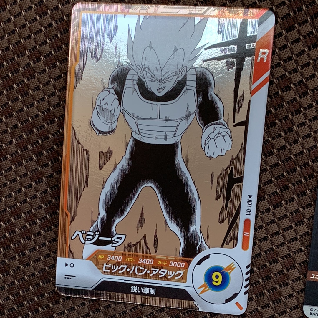ベジータ N [APT-011](アドバンスパック「ドラゴンボール 40th アニバーサリー エディション」)