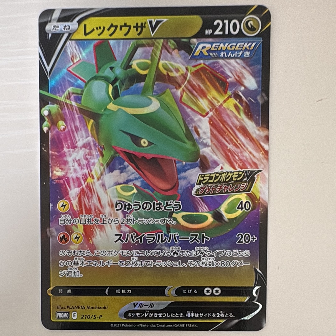 PSA10 ポケモンカード フシギバナ 003/032 #248-93 PSA10】フシギバナ [CLF 003/032](ポケモンカードゲーム Classic) 1枚