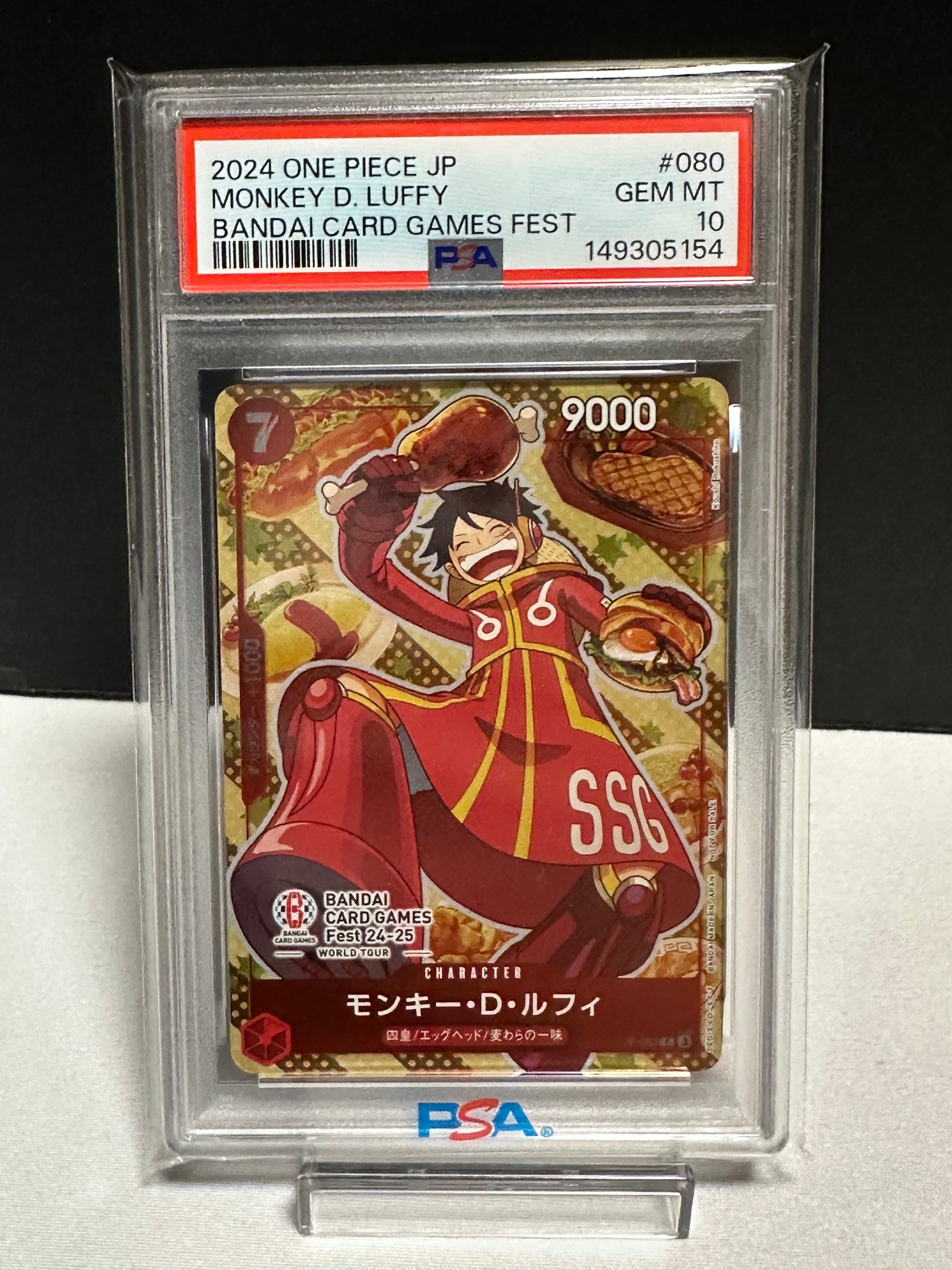 モンキー・D・ルフィ P [P-080](プロモーションカード「BANDAI CARD GAMES Fest24-25 World Tour」)