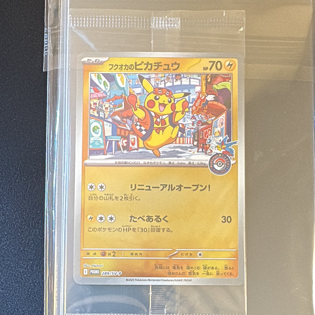 ピカチュウ CHR[sm11b 054/049](強化拡張パック「ドリームリーグ」)の