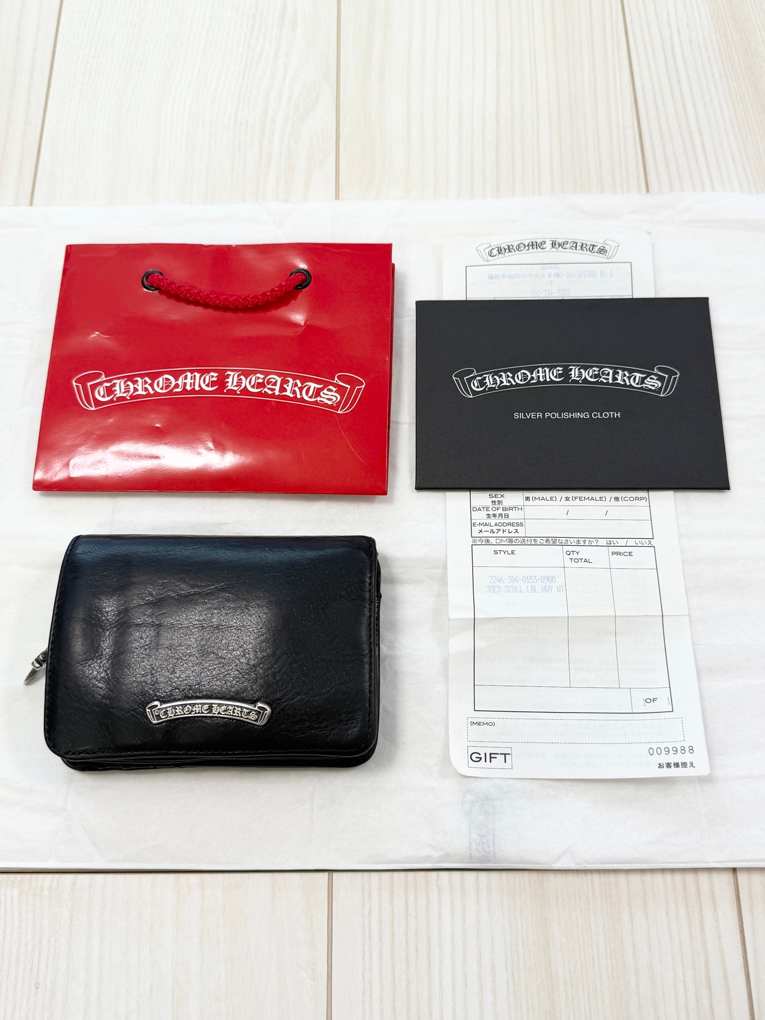付属品完備/値下げ交渉可能 / インボイス原本付き!正規品!CHROME HEARTS クロムハーツ  ジョーイ JOEY ウォレット 財布