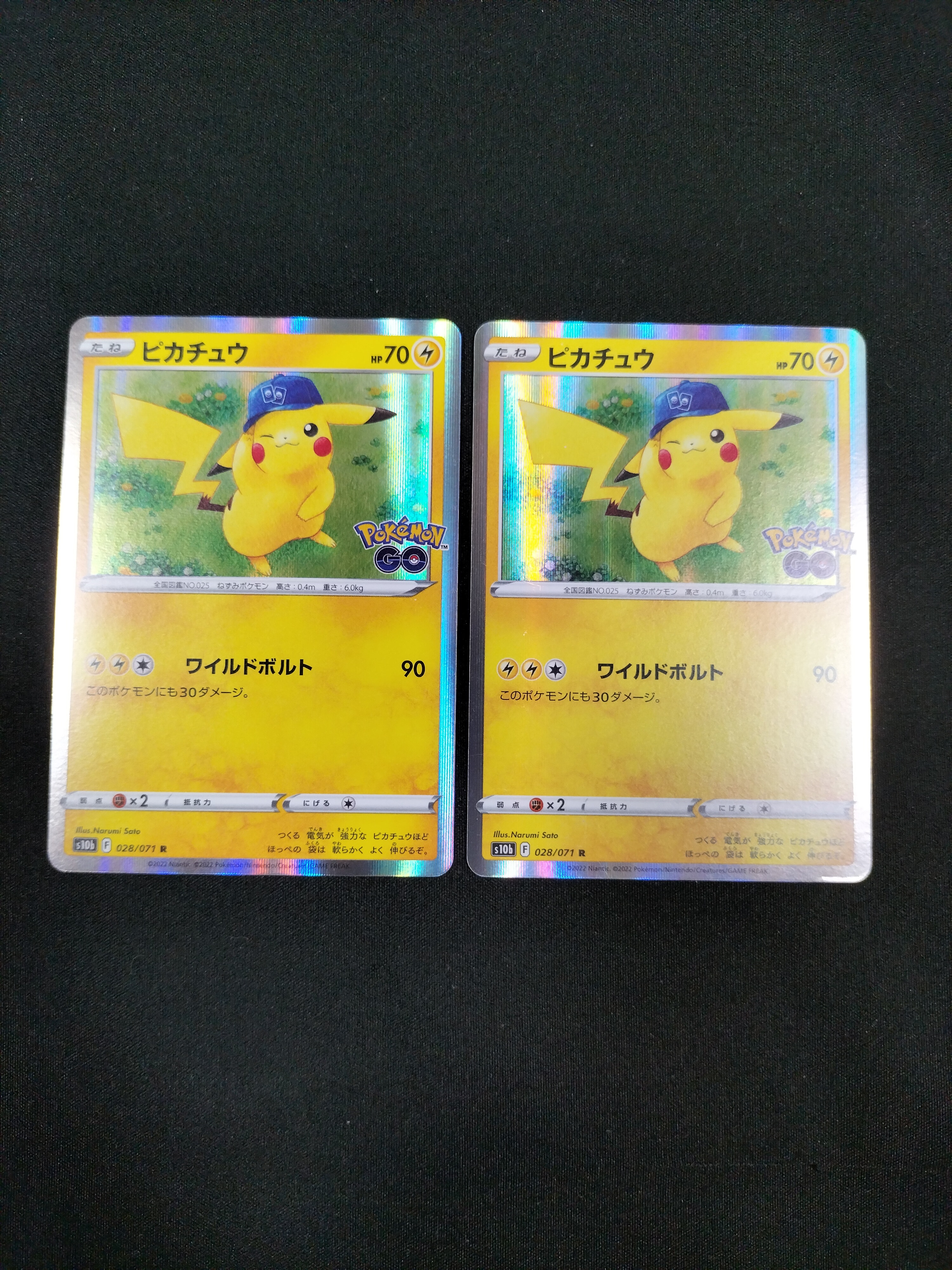 ピカチュウ R[s10b 028/071](強化拡張パック「Pokemon GO」)