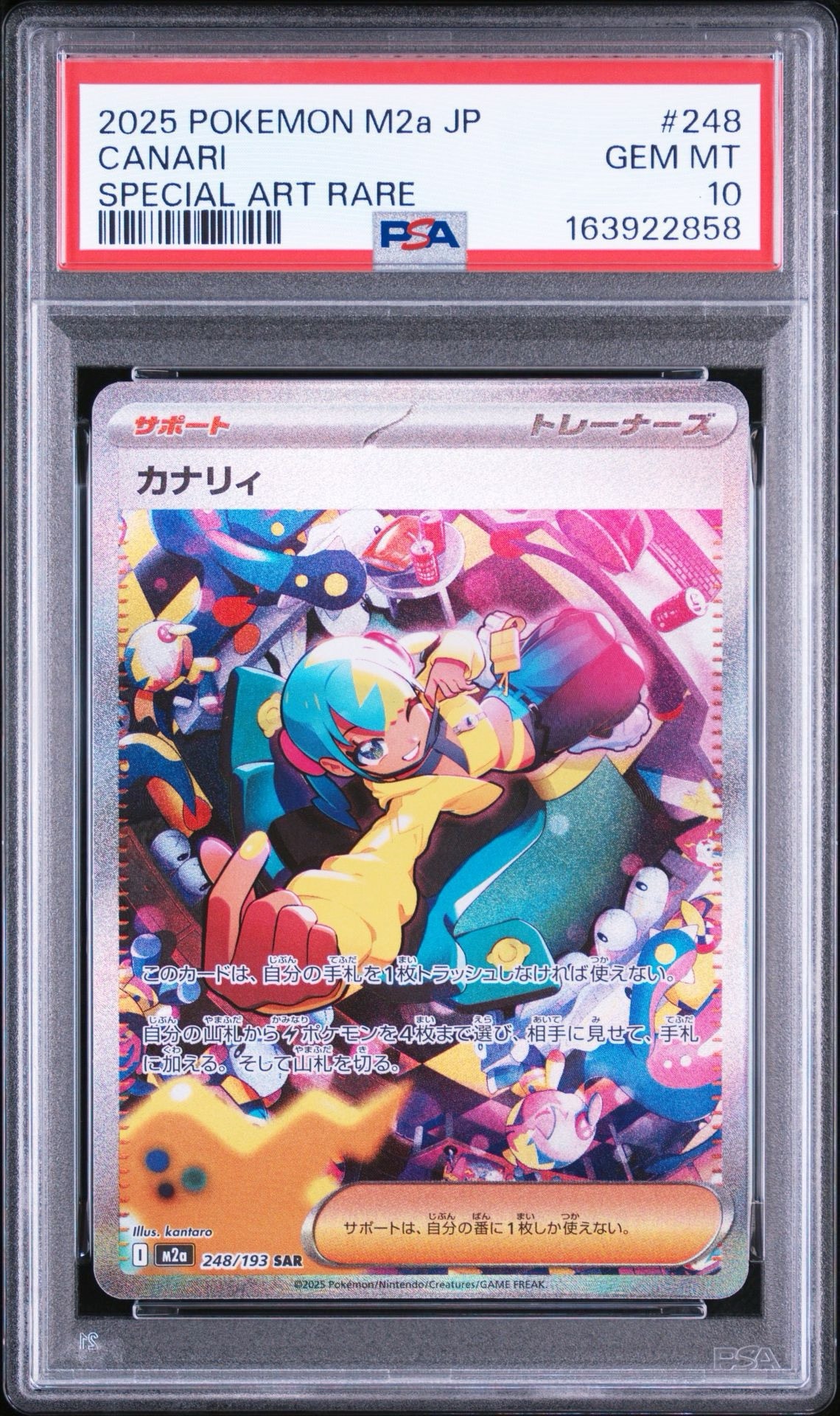 PSA10】ルギアV: プロモ[324 S-P](プロモーションカード「S-P」) 1枚の