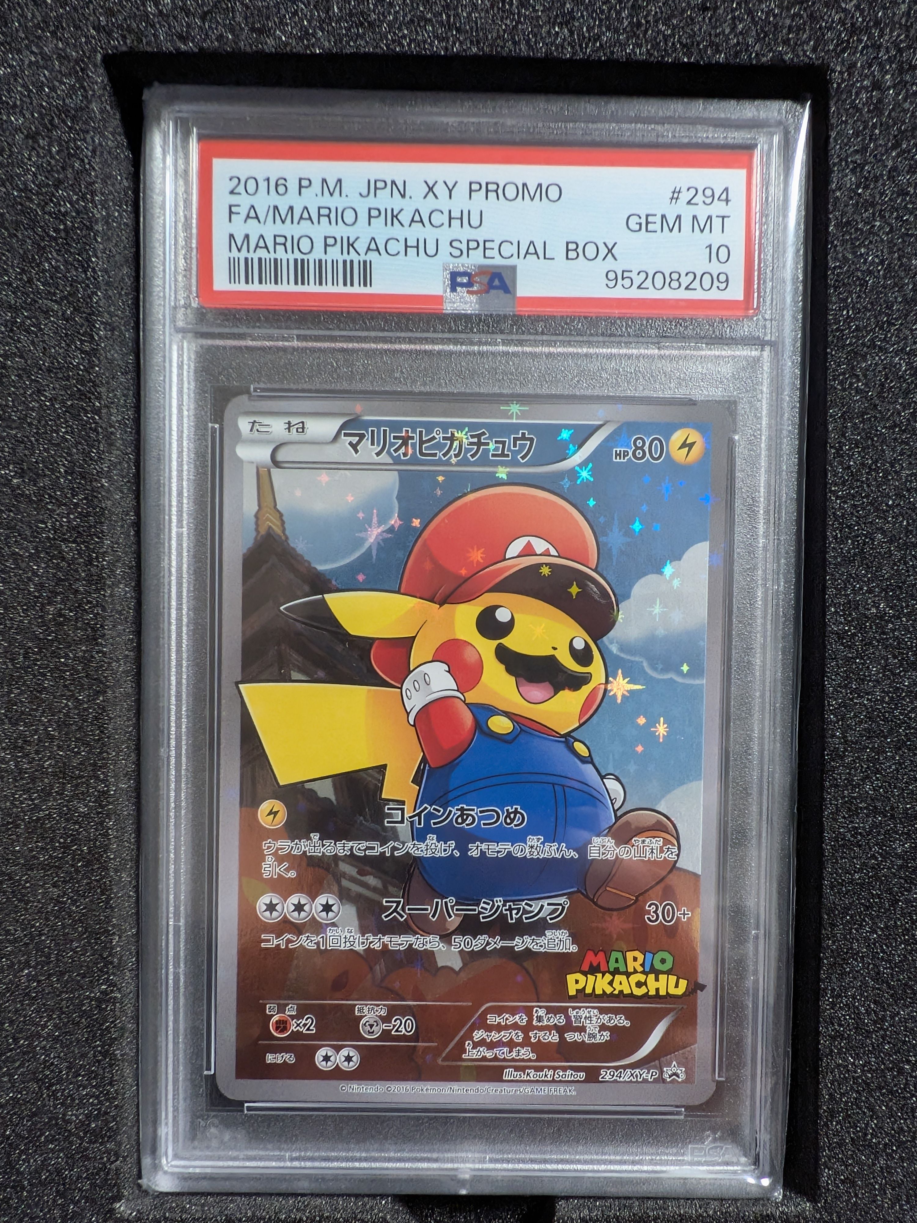 マリオピカチュウ: プロモ[XY-P 294/XY-P](プロモーションカード「XY-P」)