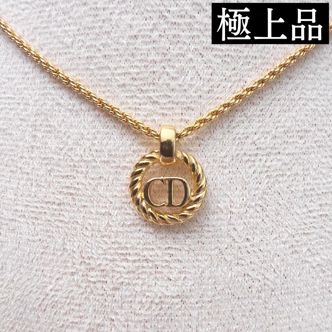 A (未使用に近い)】【極上品】Christian Dior クリスチャンディオール