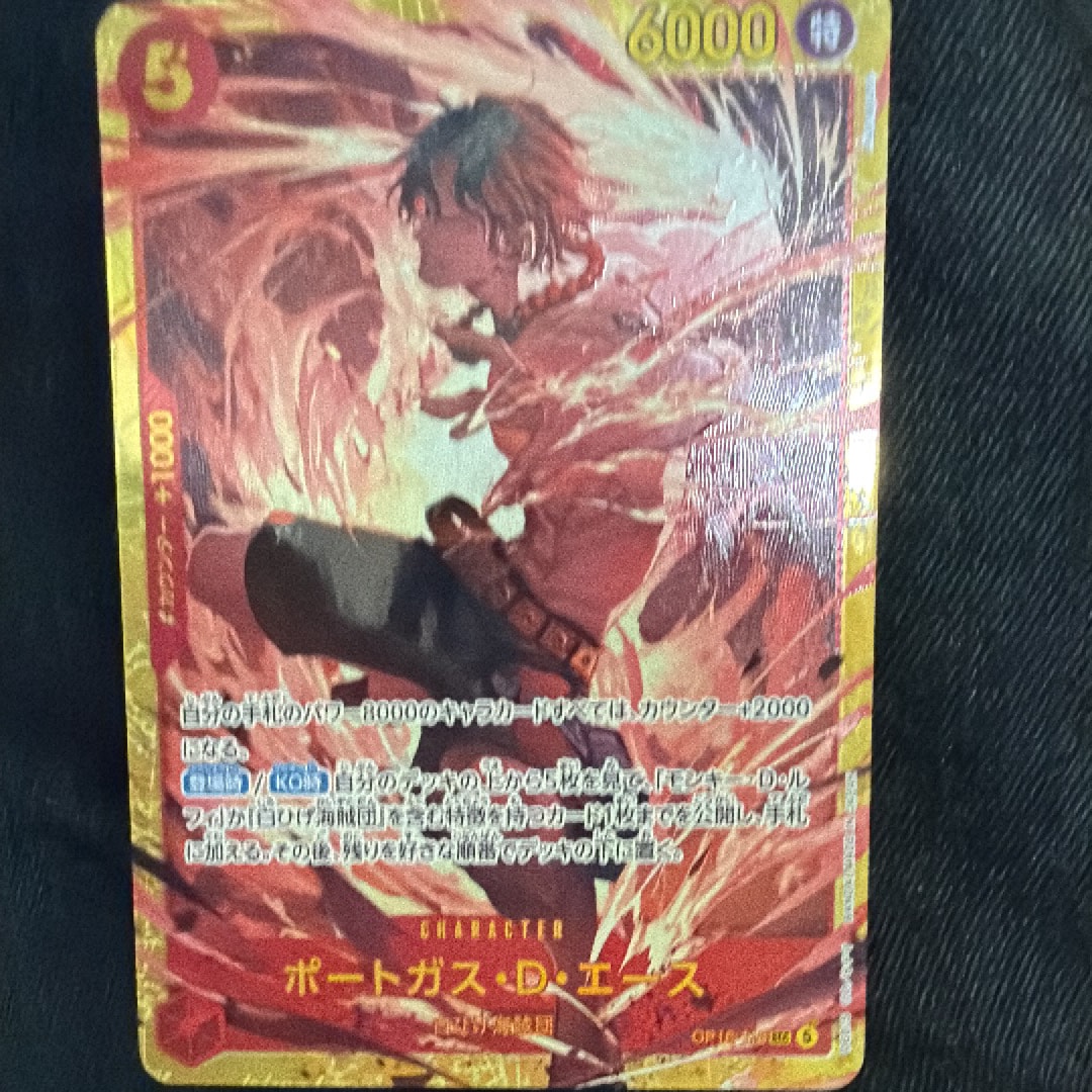 PSA10】ポートガス・D・エース R [OP07-053](プロモーションカード