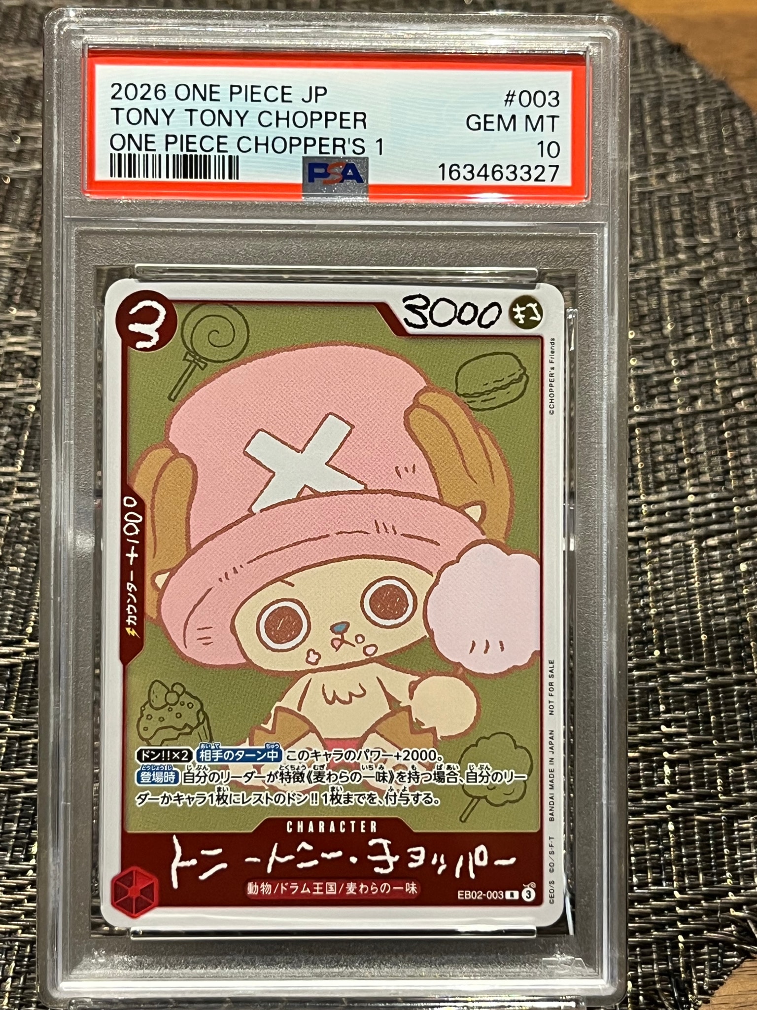 トニートニー・チョッパー R [EB02-003](プロモーションカード「ONE