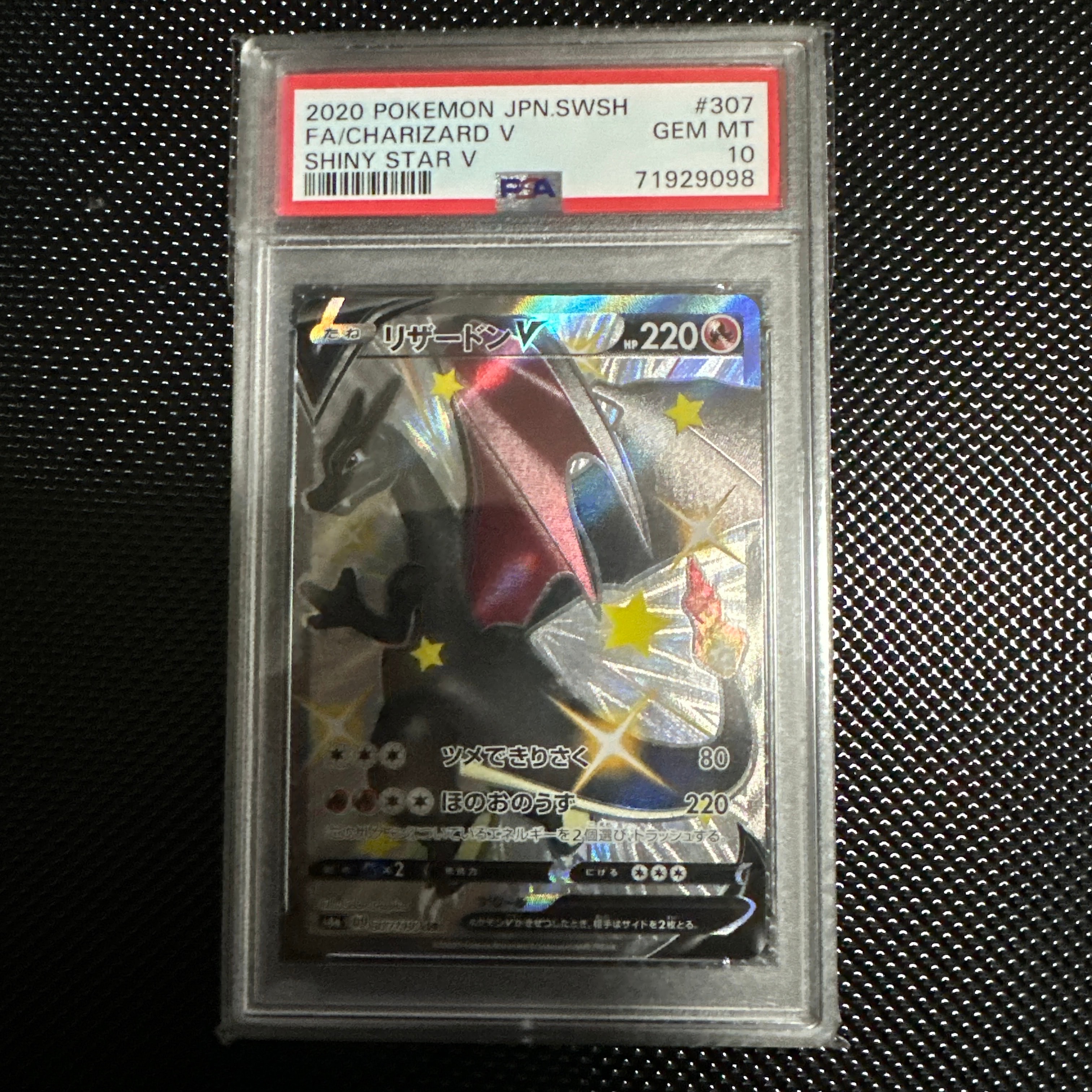 プクリン R: 旧裏 [PMCG2 No.040](拡張パック「ポケモンジャングル