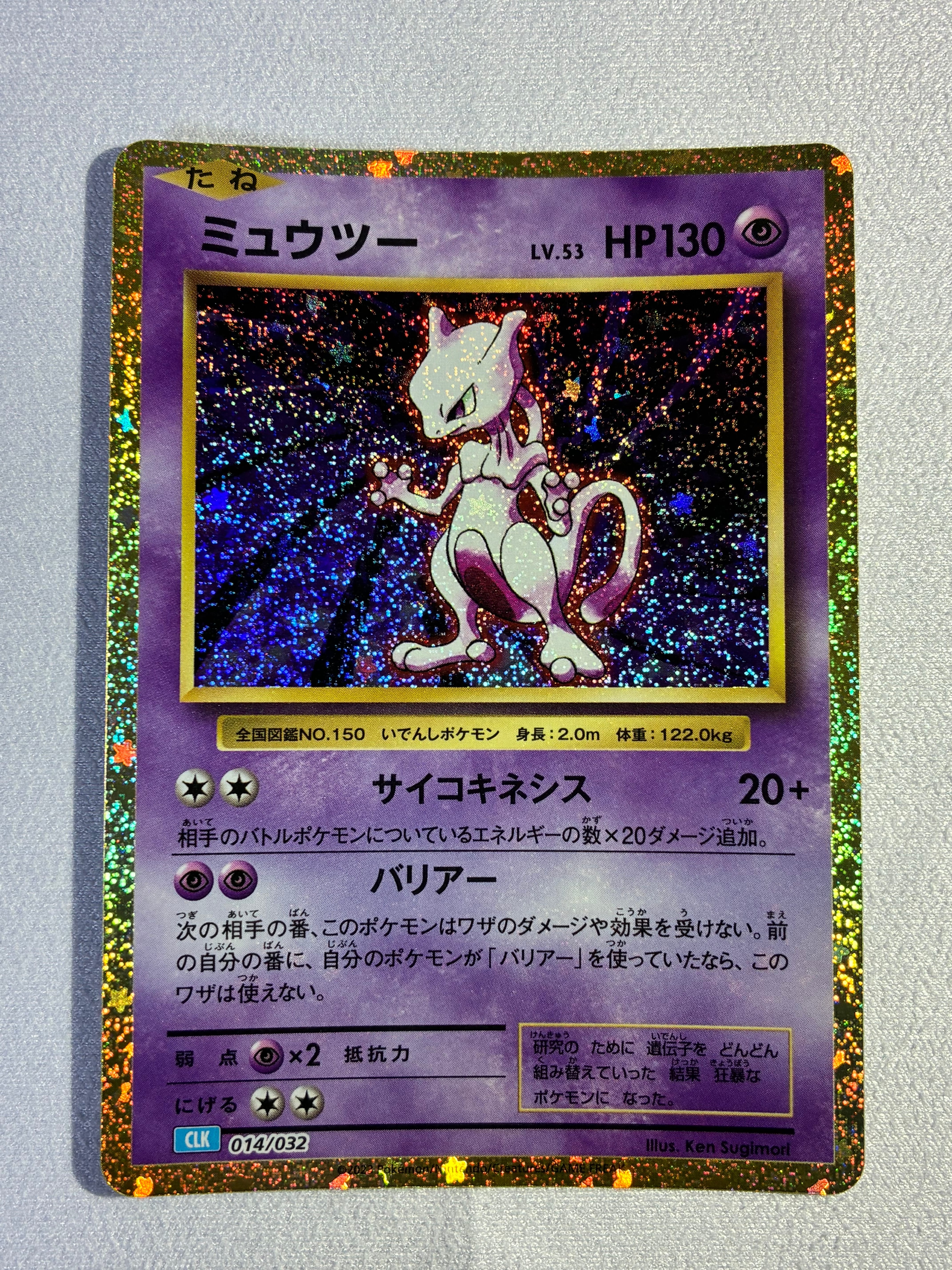 レジロック P [XY-P 104](プロモーションカード「月刊コロコロイチバン