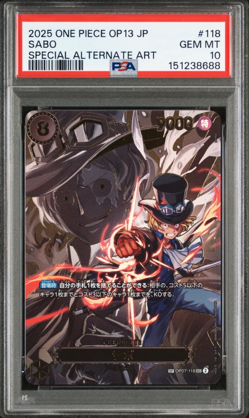 PSA10サボSP #118 3179 PSA10】サボ SEC-SPC [OP07-118](ブースターパック「受け継がれる意志