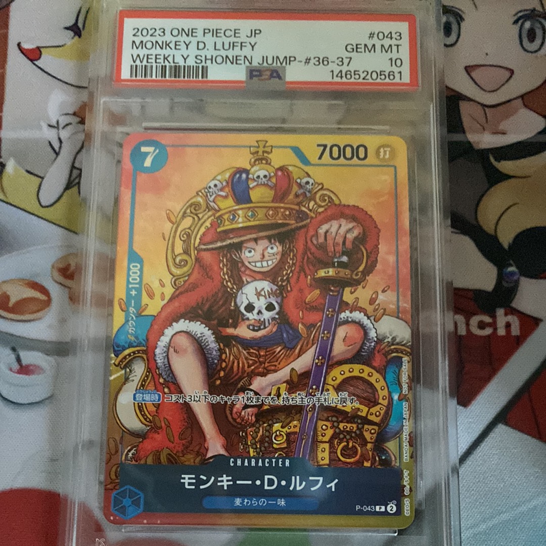 PSA10】ロブ・ルッチ SR-P [OP05-093](プレミアムブースター「ONE