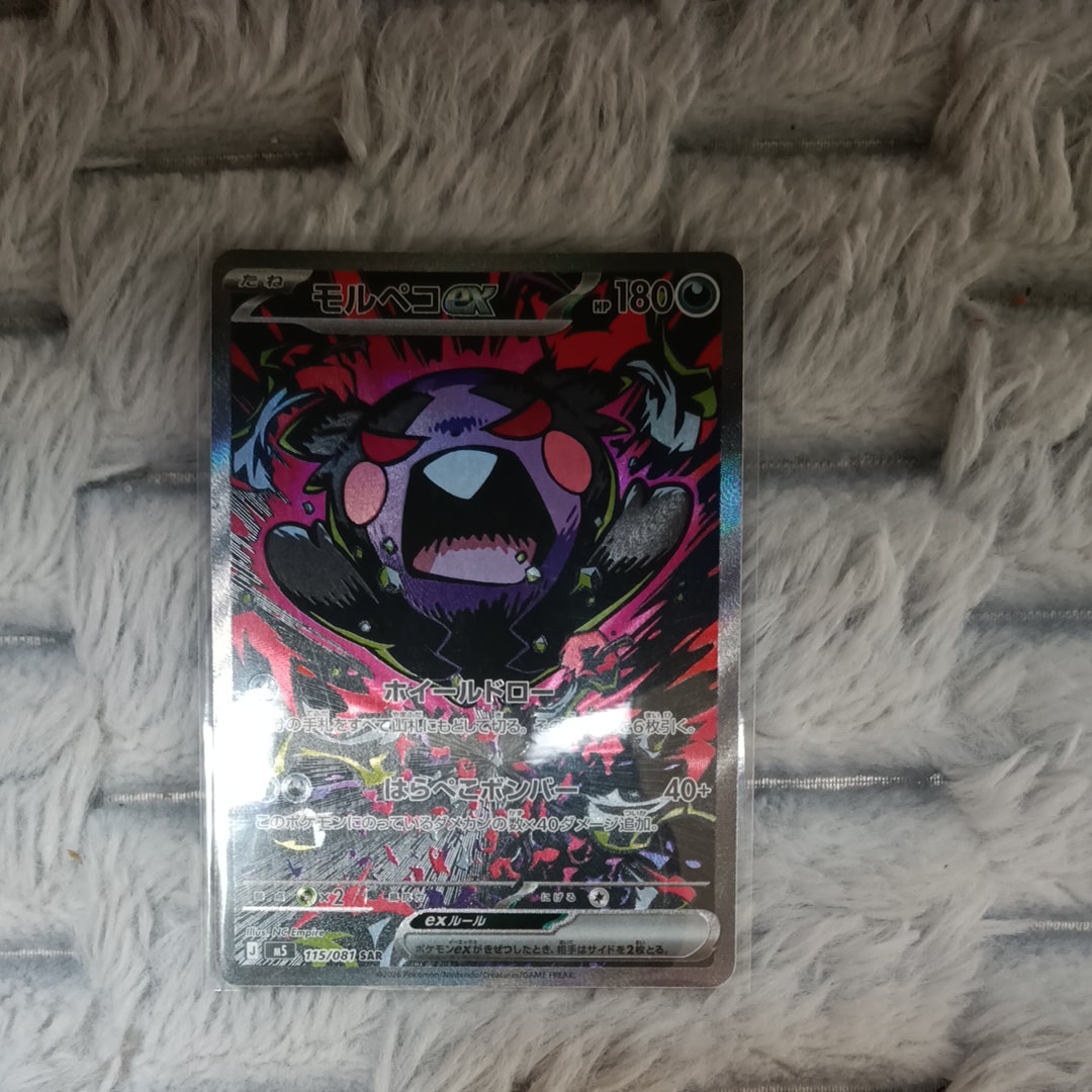 アローラロコン :ミラー [SM4+ 022/114](ハイクラスパック「GXバトル