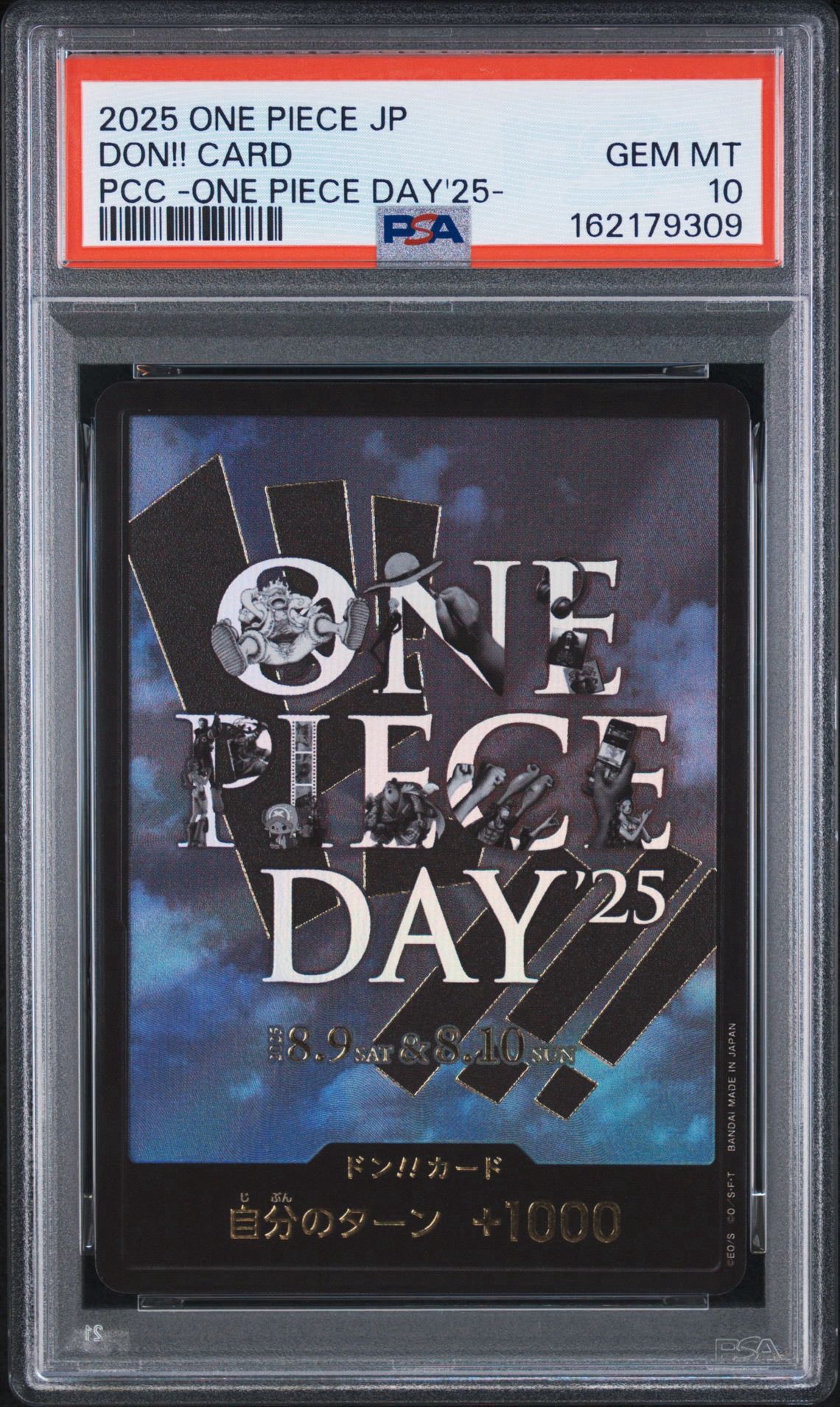 ドン!!カード : ONE PIECE DAY'25 (プレミアムカードコレクション「ワンピースデイ'25」)