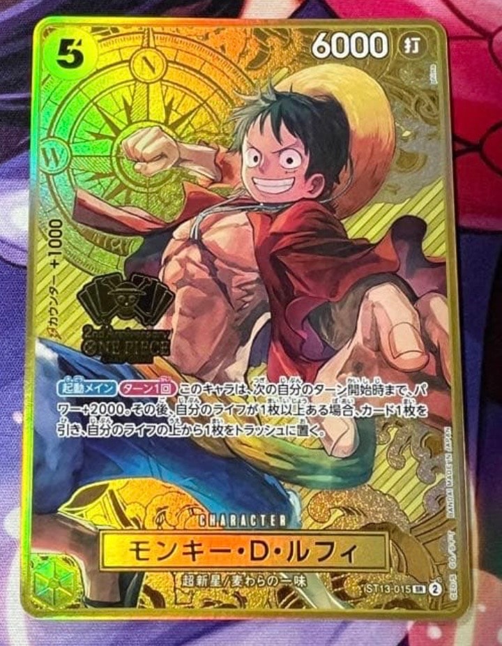 PSA10】エネル SR-SPC [EB02-052](ブースターパック「神の島の冒険