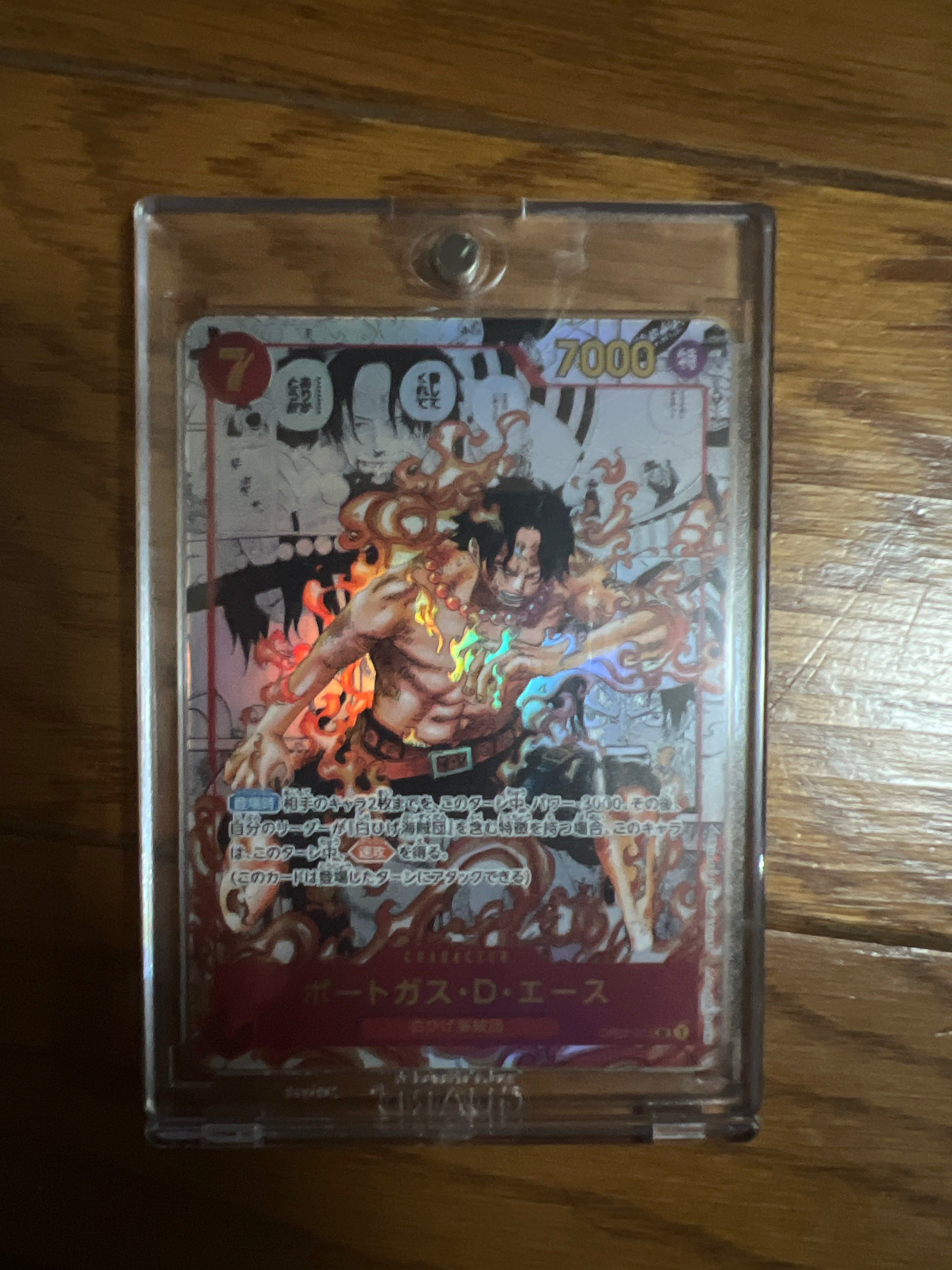 ポートガス・D・エース SR-SP (コミパラ) [OP02-013](ブースターパック「頂上決戦」)