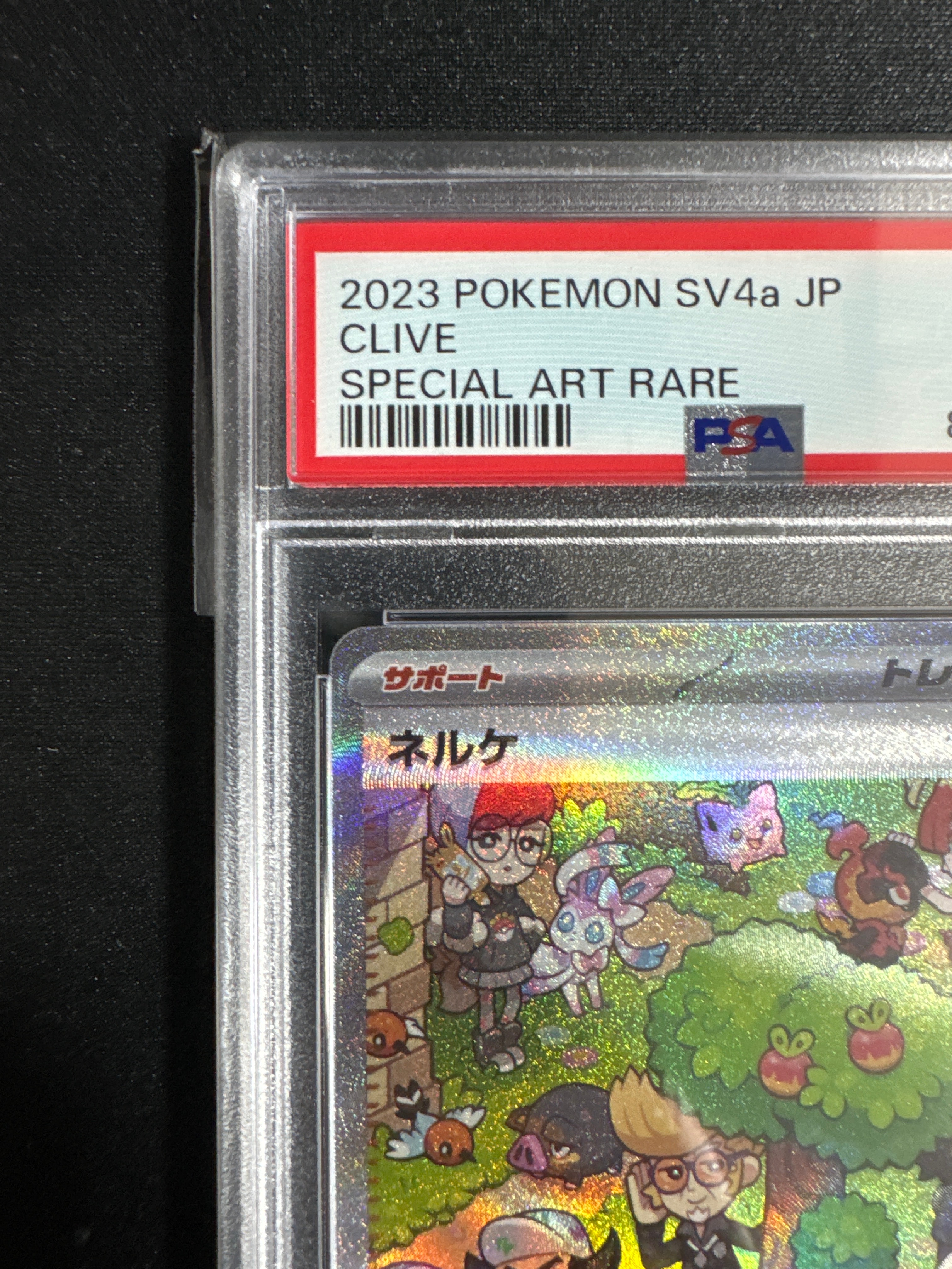 PSA 10]Clive SAR [SV4a 352/190](Enhanced Expansion Pack 