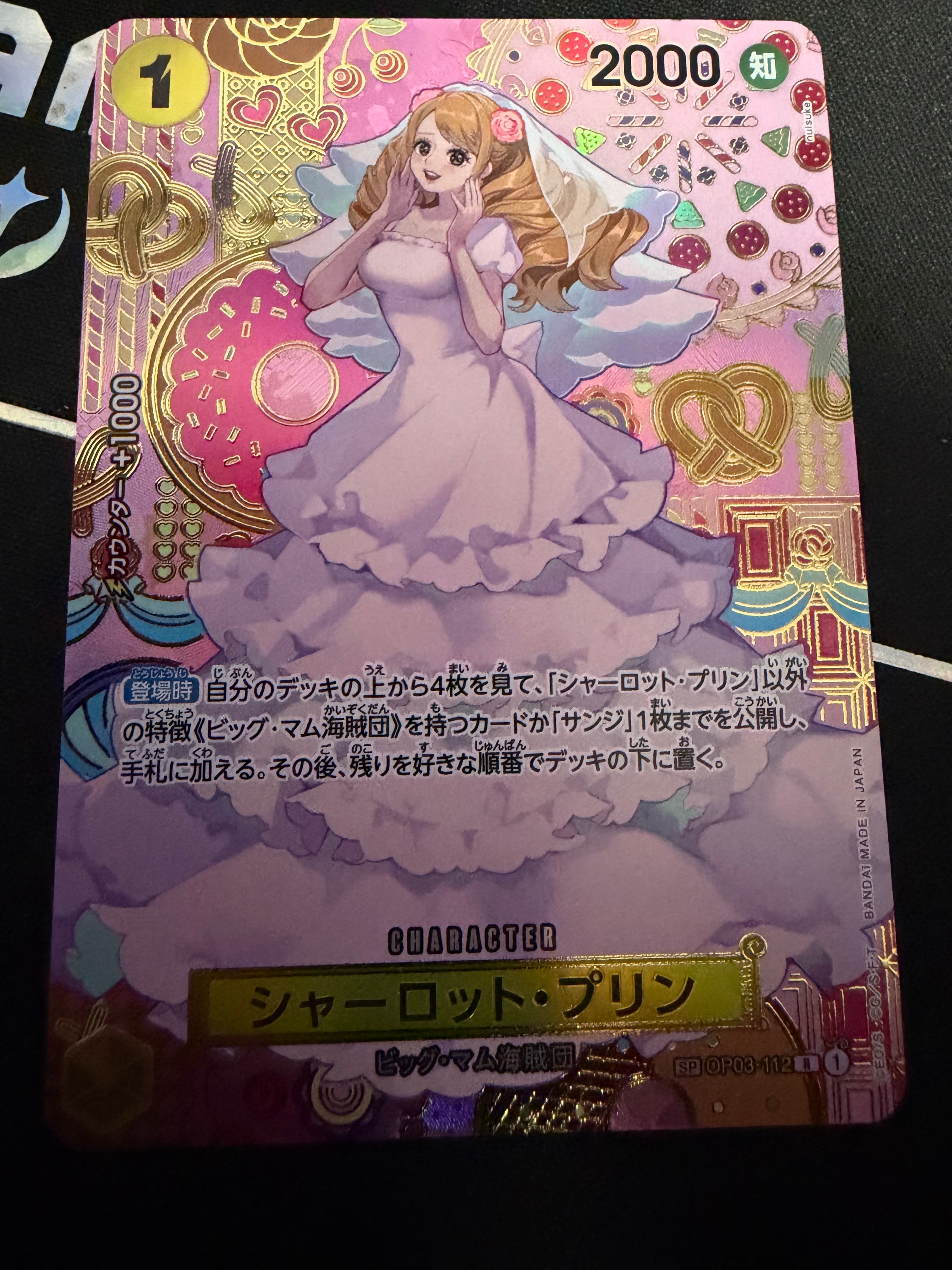 PSA10】シャーロット・プリン R [OP03-112](プロモーションカード